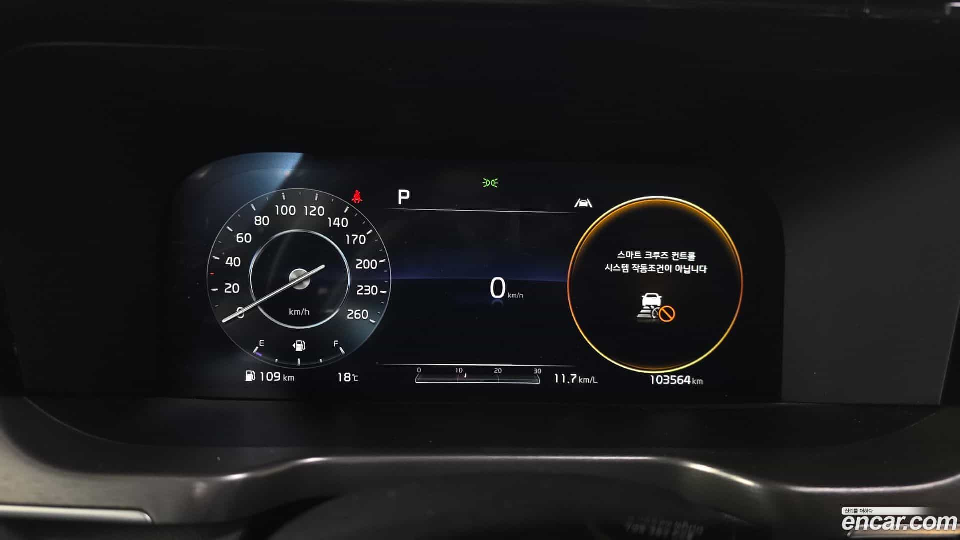 Sorento Kia 2020.5-INNER-008