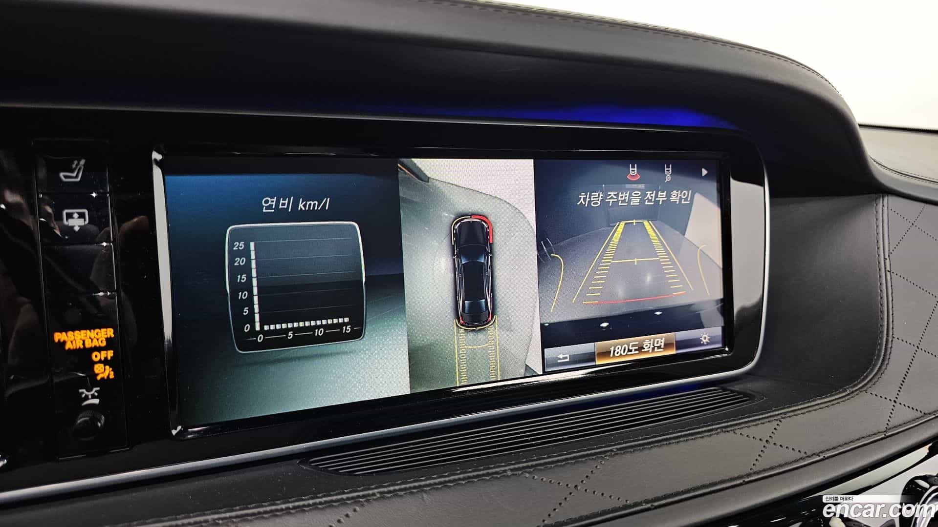 S-Class Mercedes-Benz 2015.4-OPTION-020
