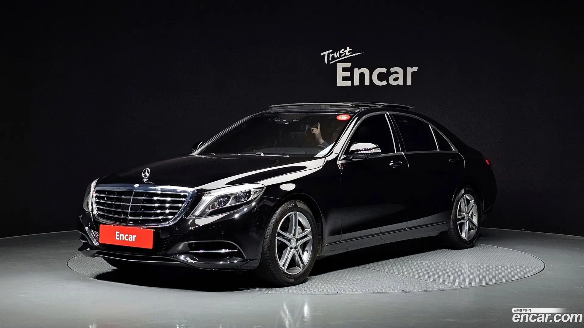 Main__Slider__Photo:S-Class Mercedes-Benz 2015.8-0
