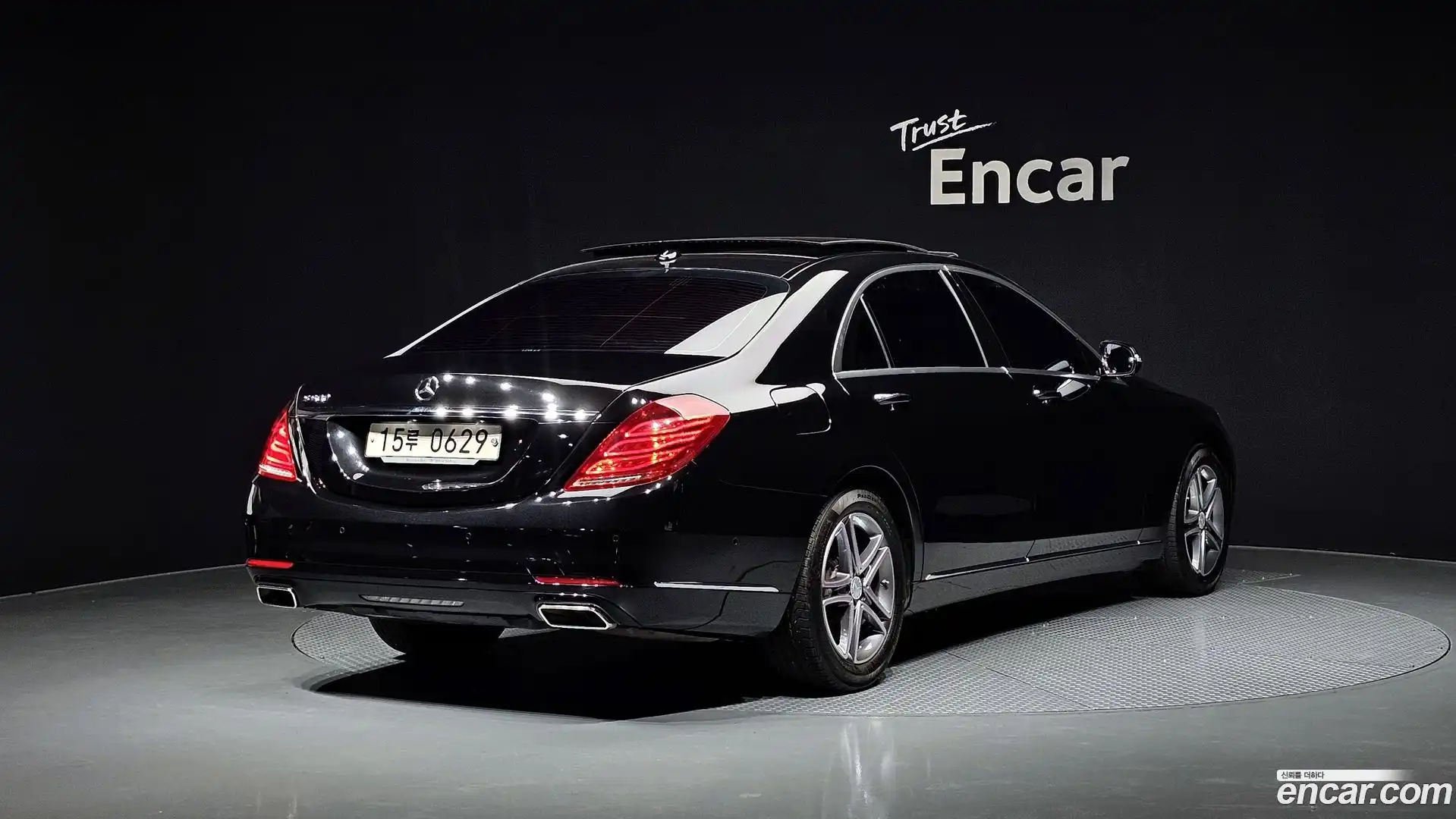 S-Class Mercedes-Benz 2015.8-OUTER-002