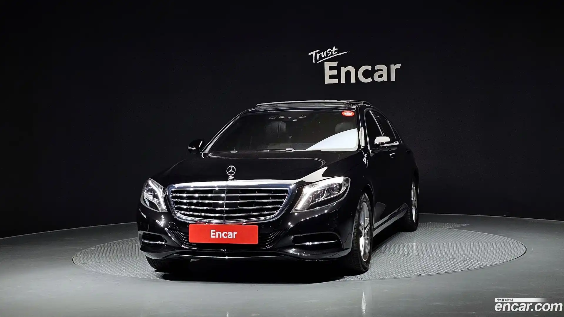 S-Class Mercedes-Benz 2015.8-OUTER-003