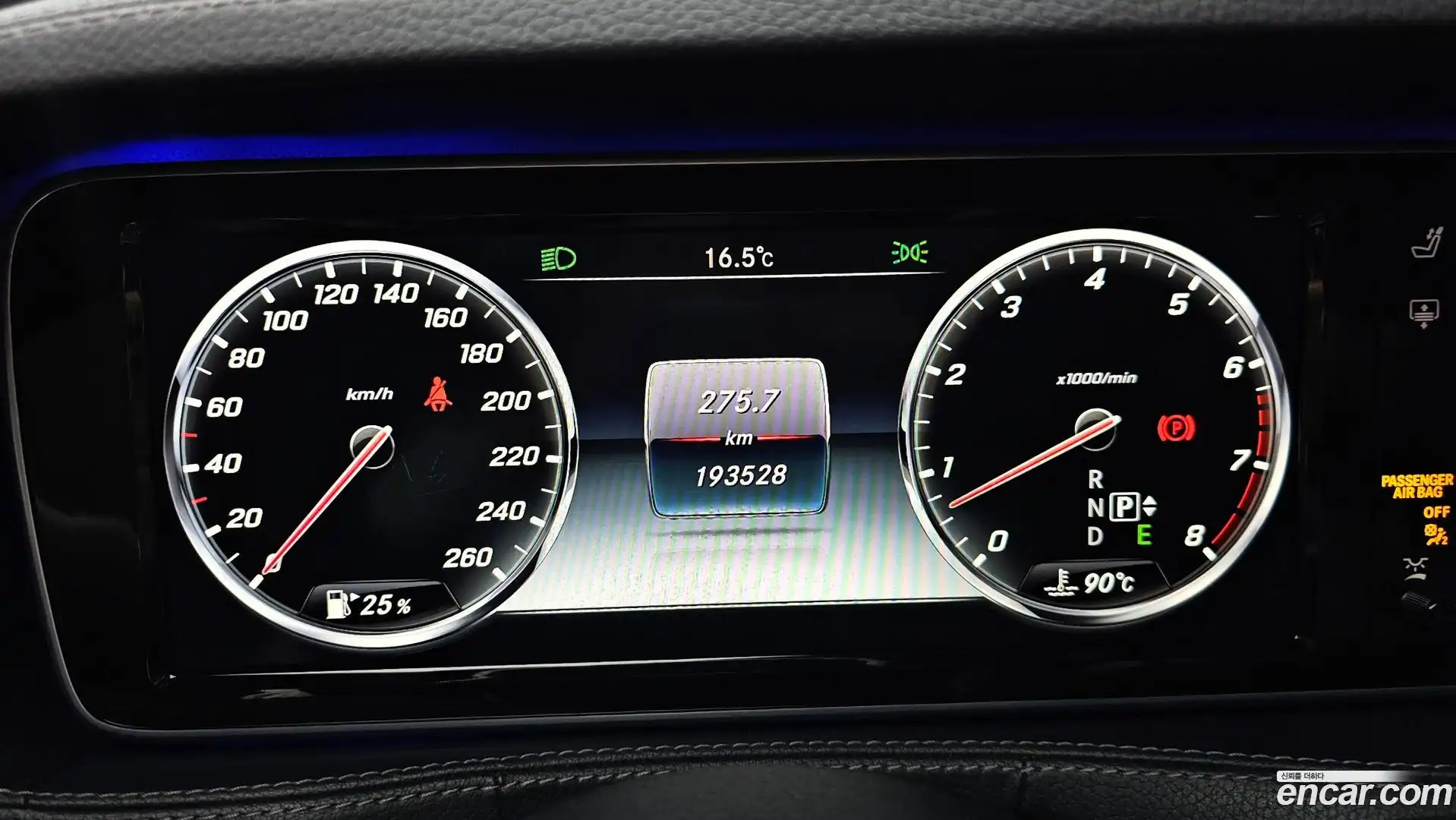 S-Class Mercedes-Benz 2015.8-INNER-008