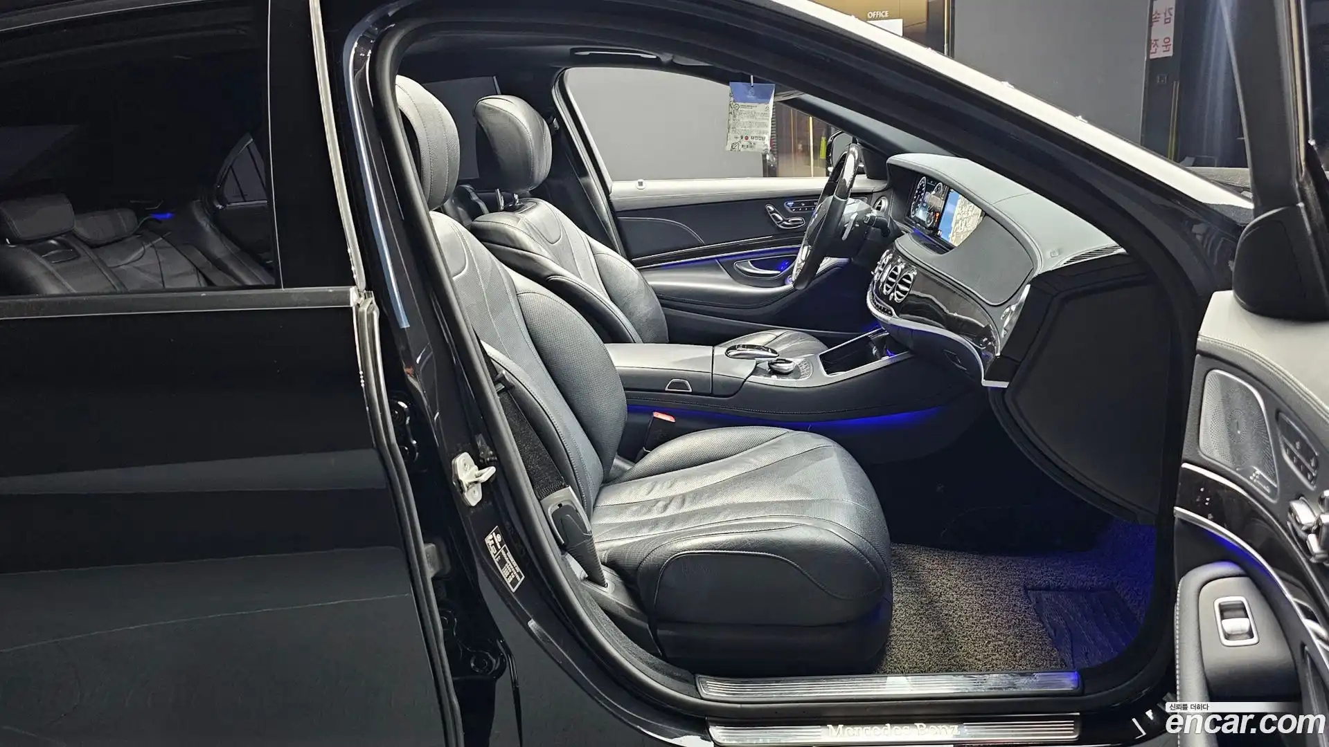 S-Class Mercedes-Benz 2015.8-INNER-010