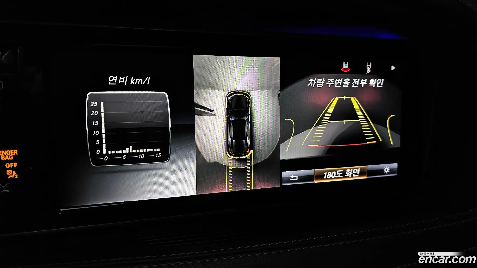 S-Class Mercedes-Benz 2015.8-OPTION-019
