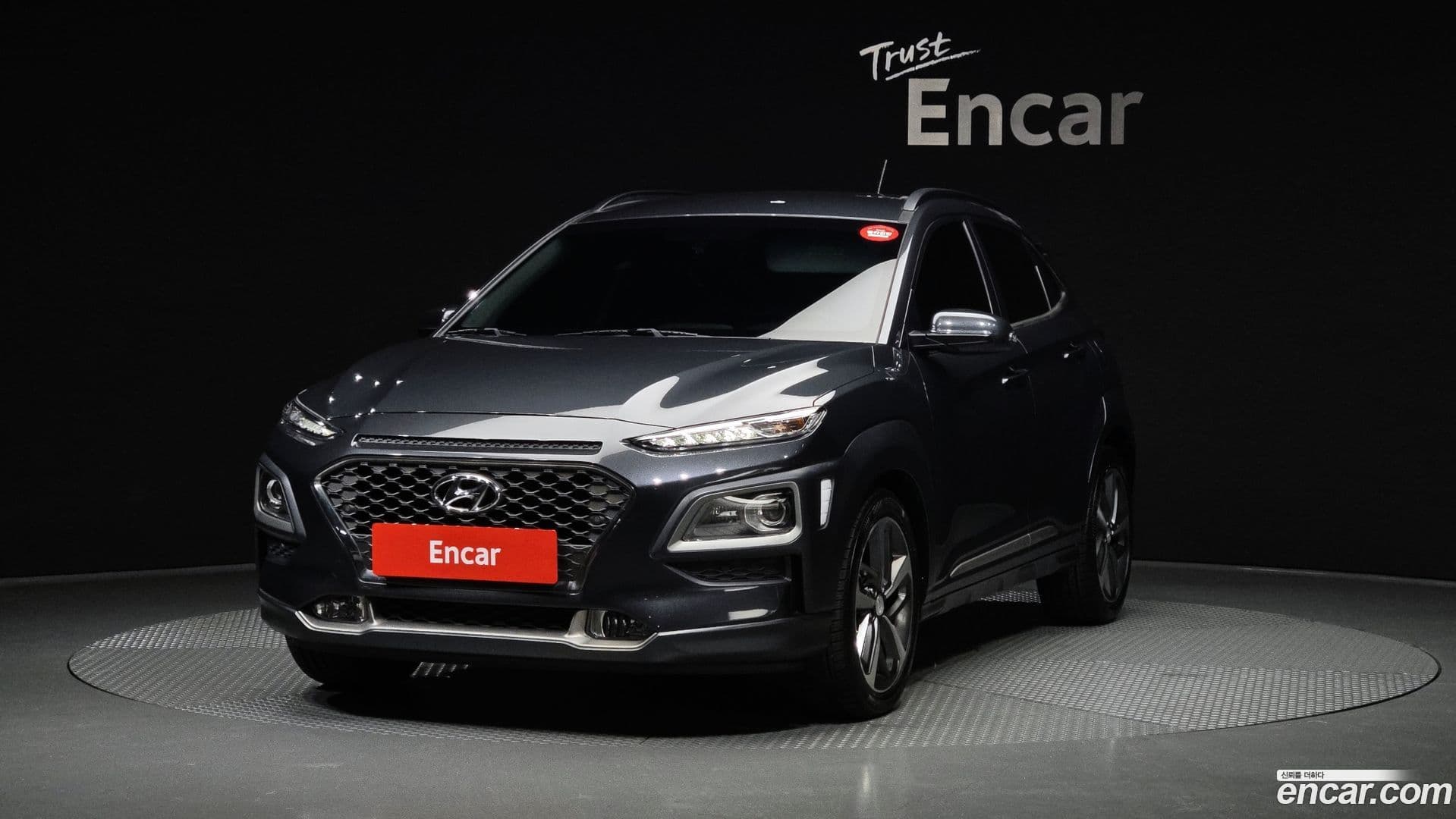Main__Slider__Photo:Kona Hyundai 2017.6-0