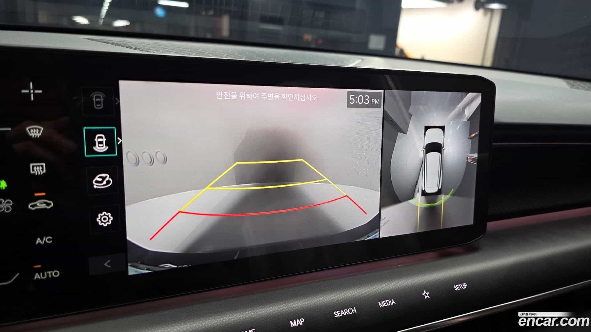 EV9 Kia 2024.1-OPTION-019