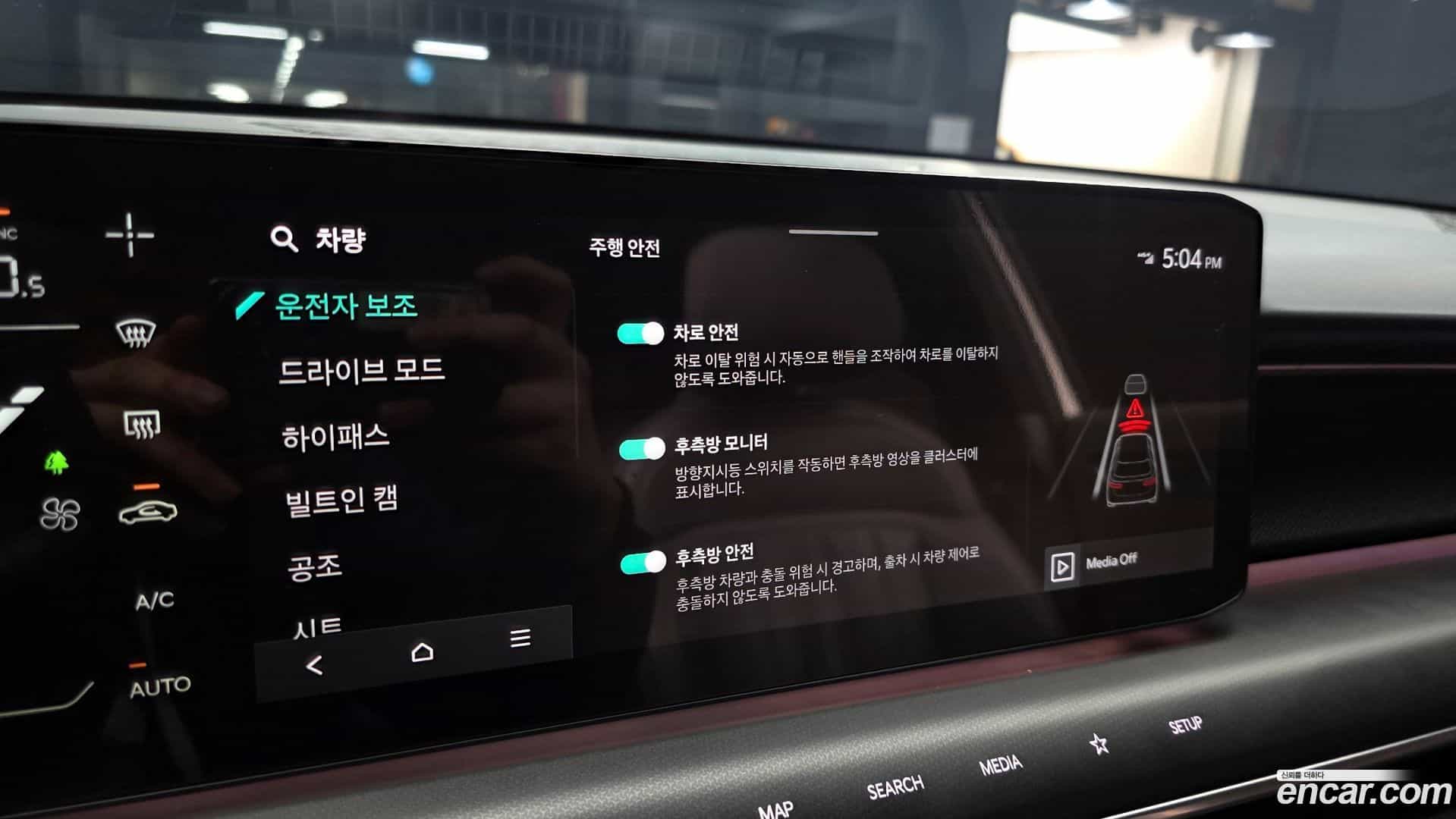 EV9 Kia 2024.1-OPTION-021