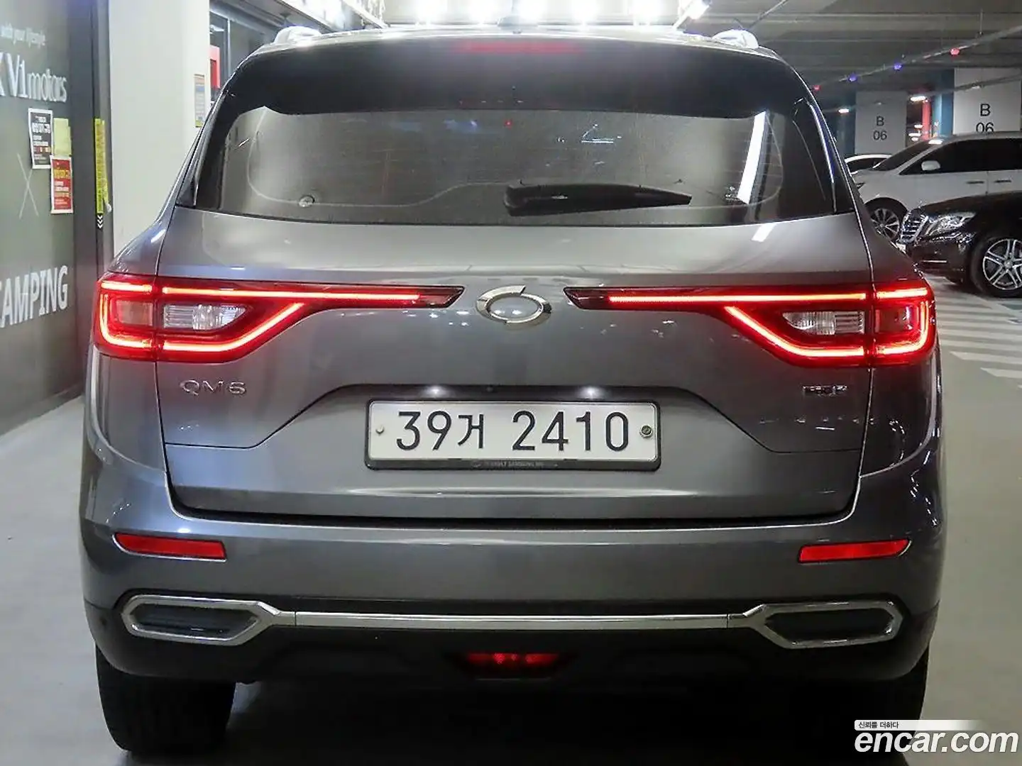 QM6 Renault Korea 2017.8-OUTER-005