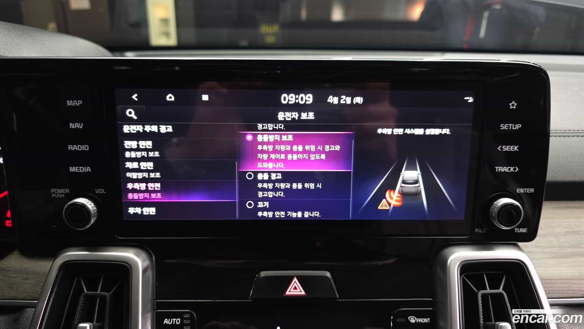 Sorento Kia 2021.3-OPTION-020