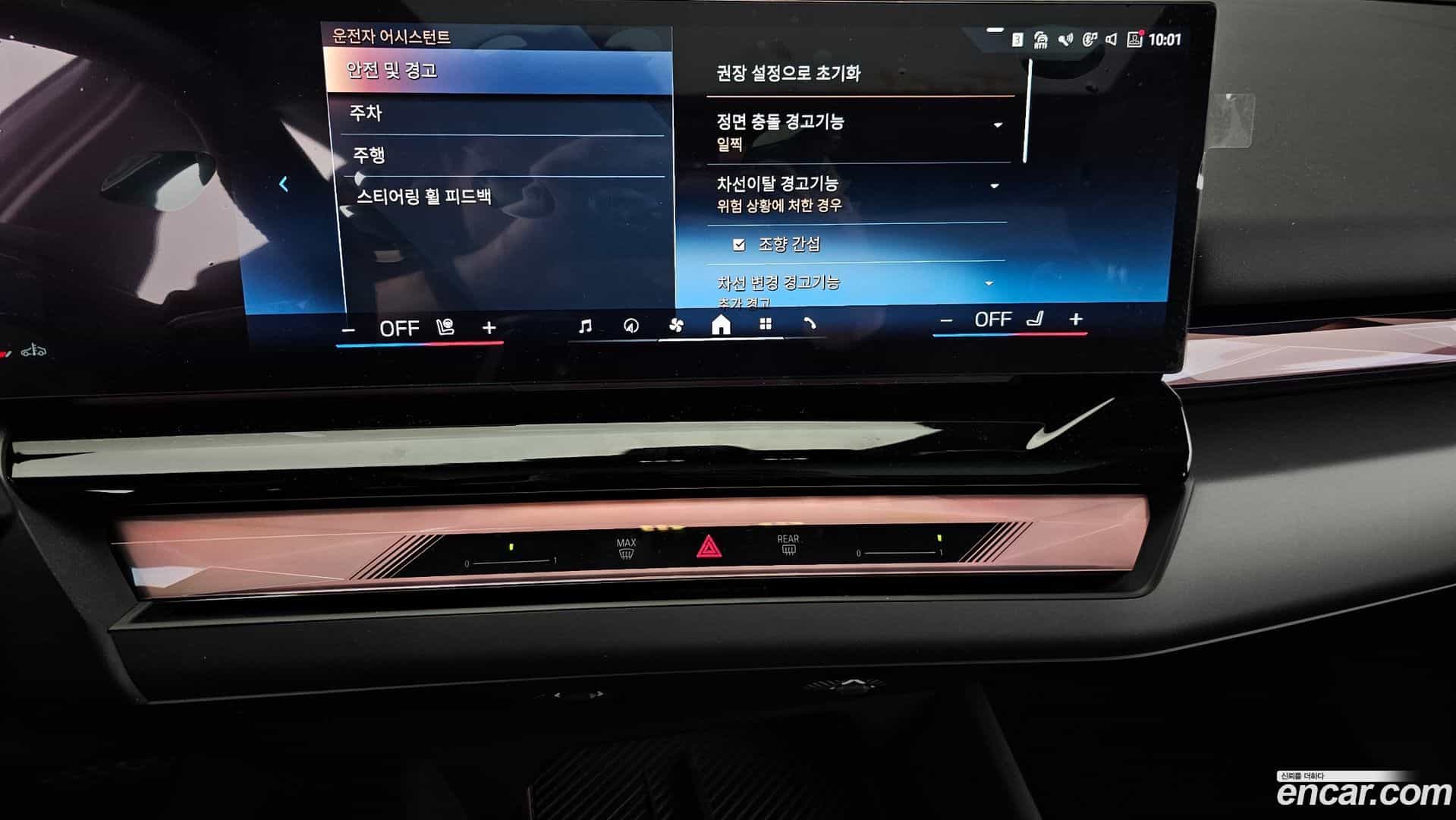 5-Series BMW 2025.7-OPTION-019