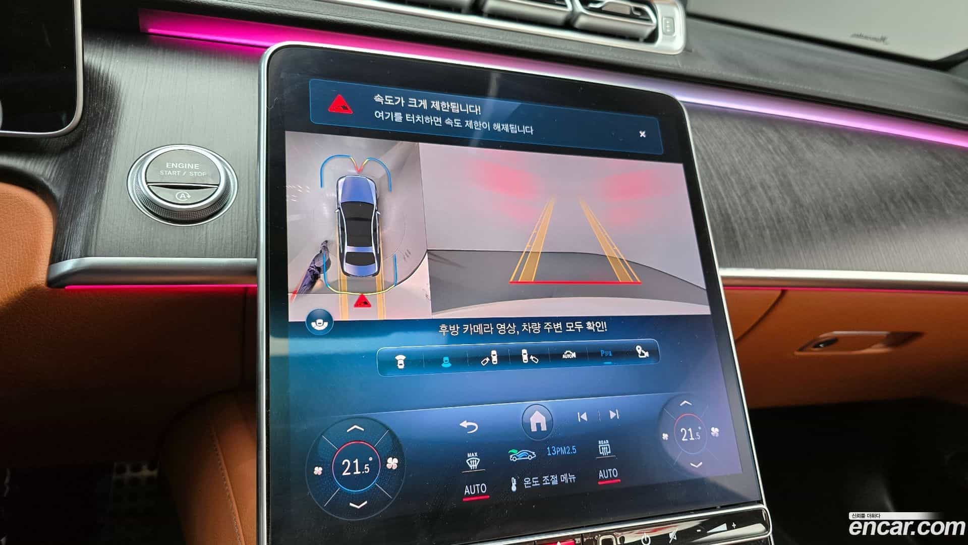 S-Class Mercedes-Benz 2022.1-OPTION-019