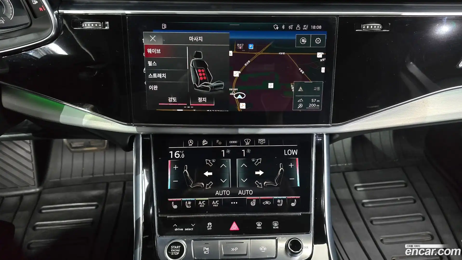 Q7 Audi 2021.2-OPTION-018