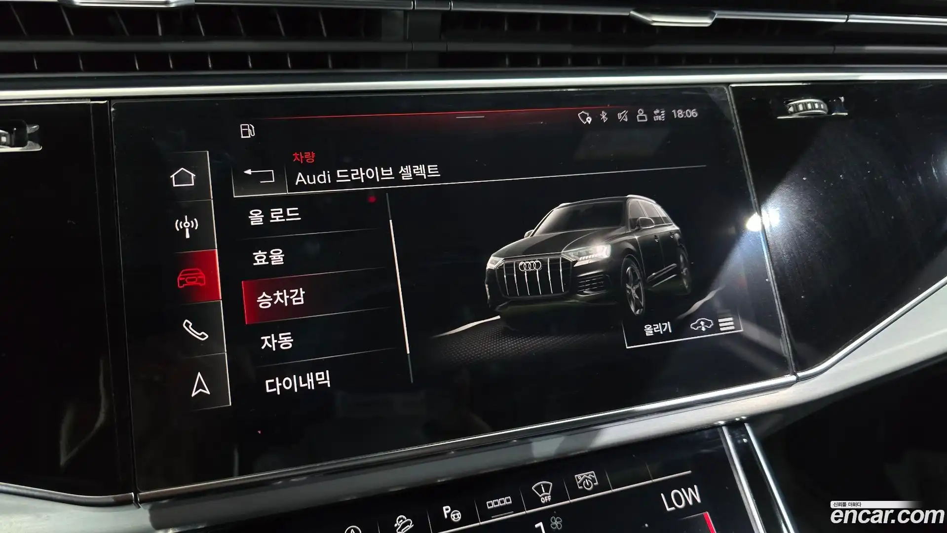 Q7 Audi 2021.2-OPTION-020