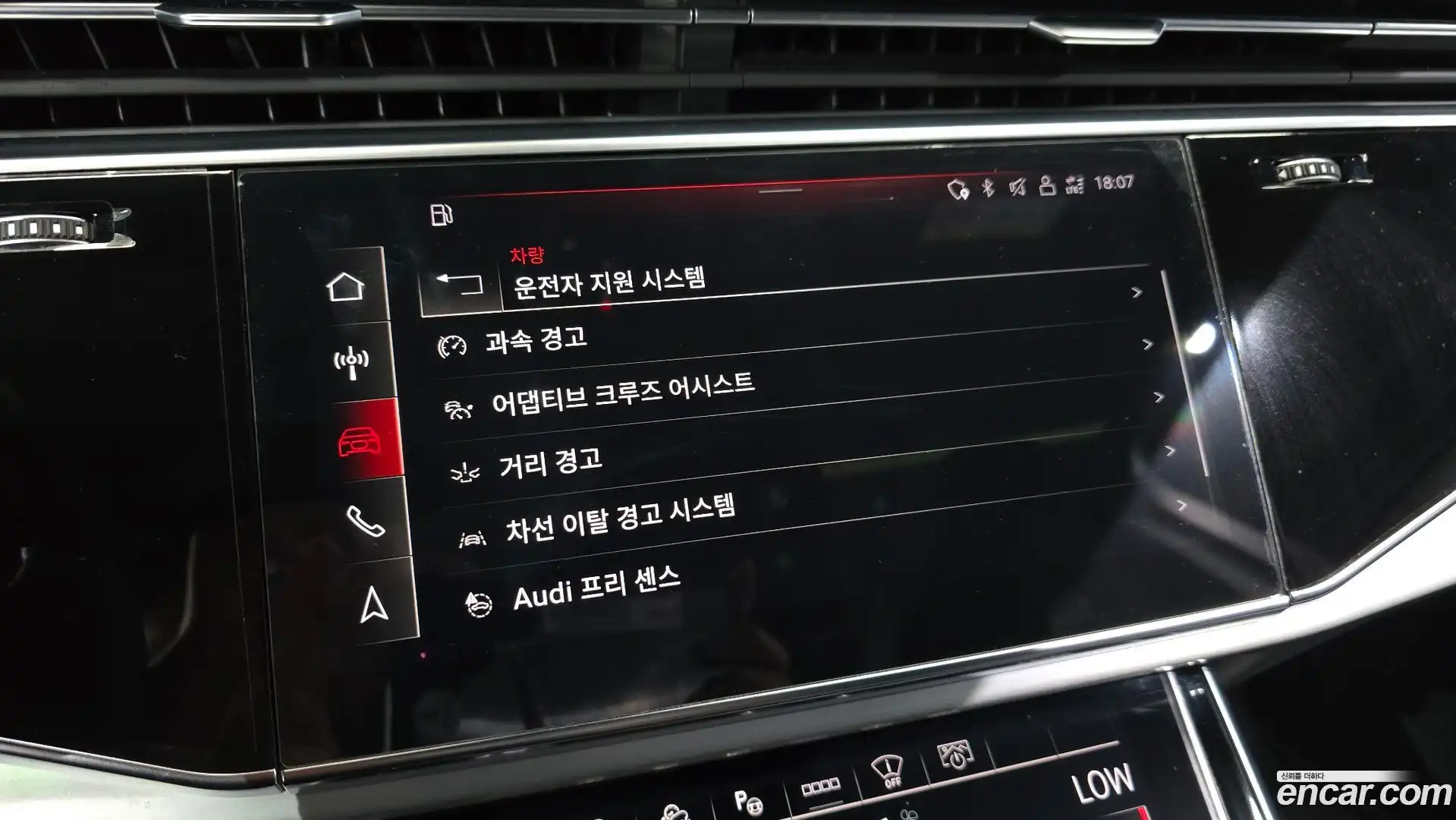 Q7 Audi 2021.2-OPTION-021