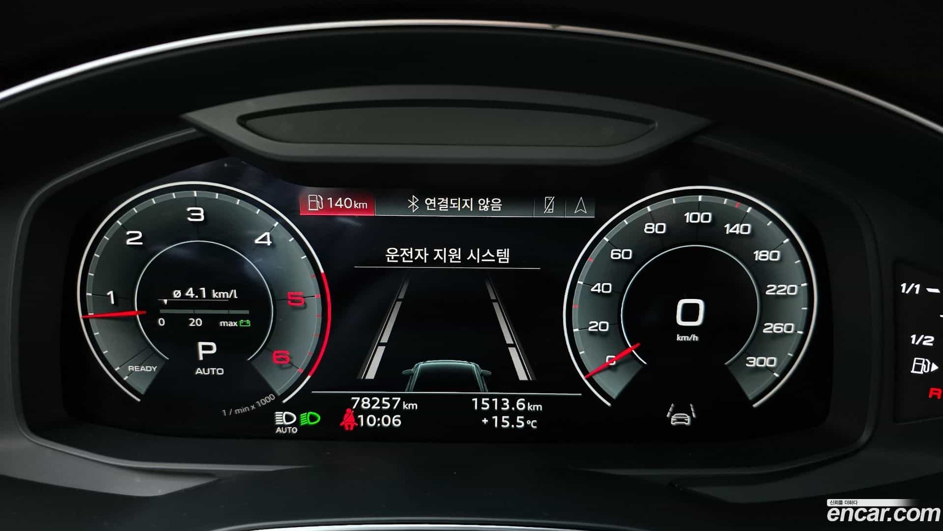 A6 Audi 2023.1-INNER-008
