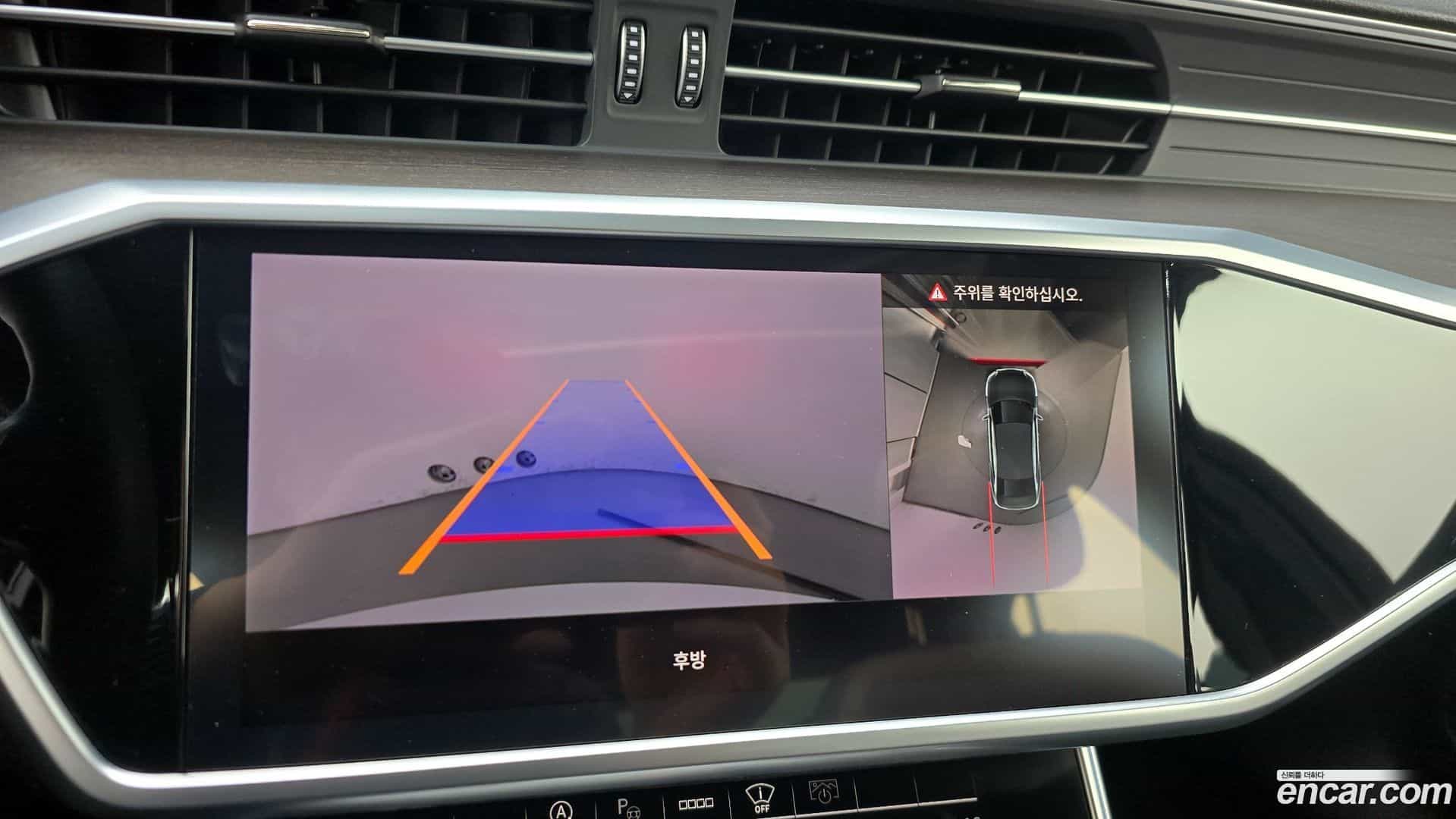 A6 Audi 2023.1-OPTION-018