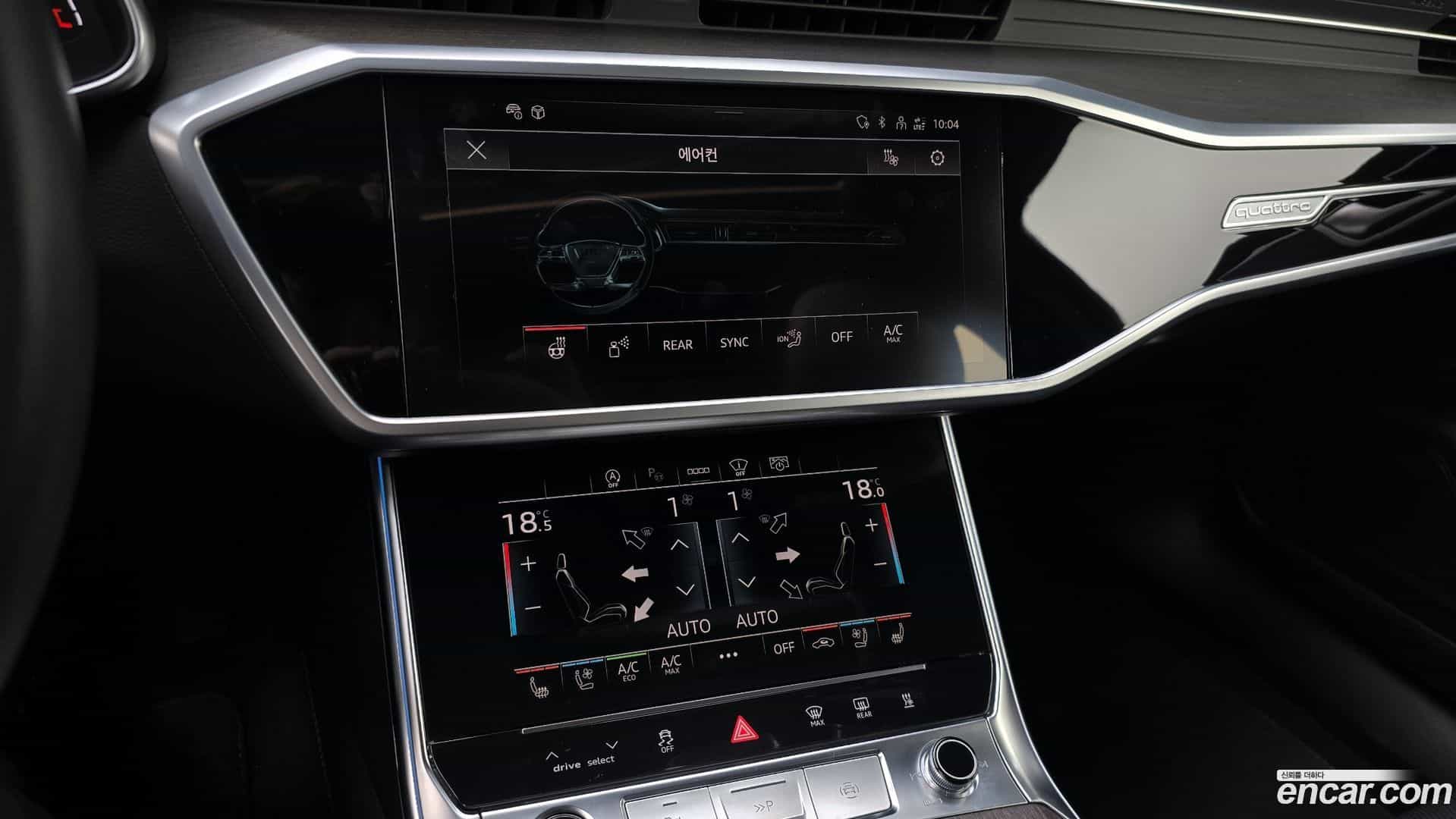 A6 Audi 2023.1-OPTION-019