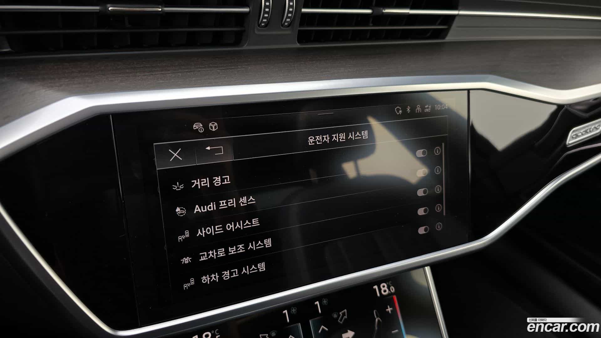 A6 Audi 2023.1-OPTION-020