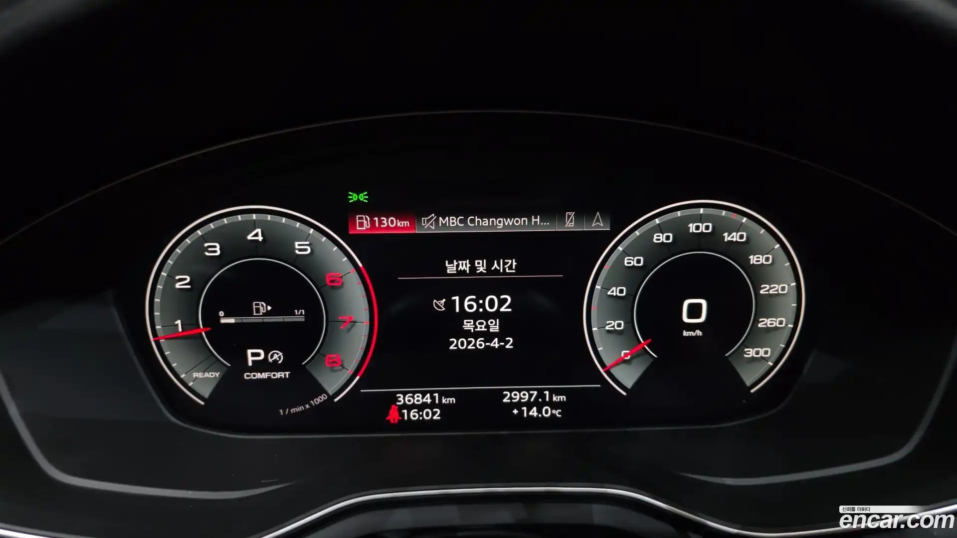A5 Audi 2023.11-INNER-008