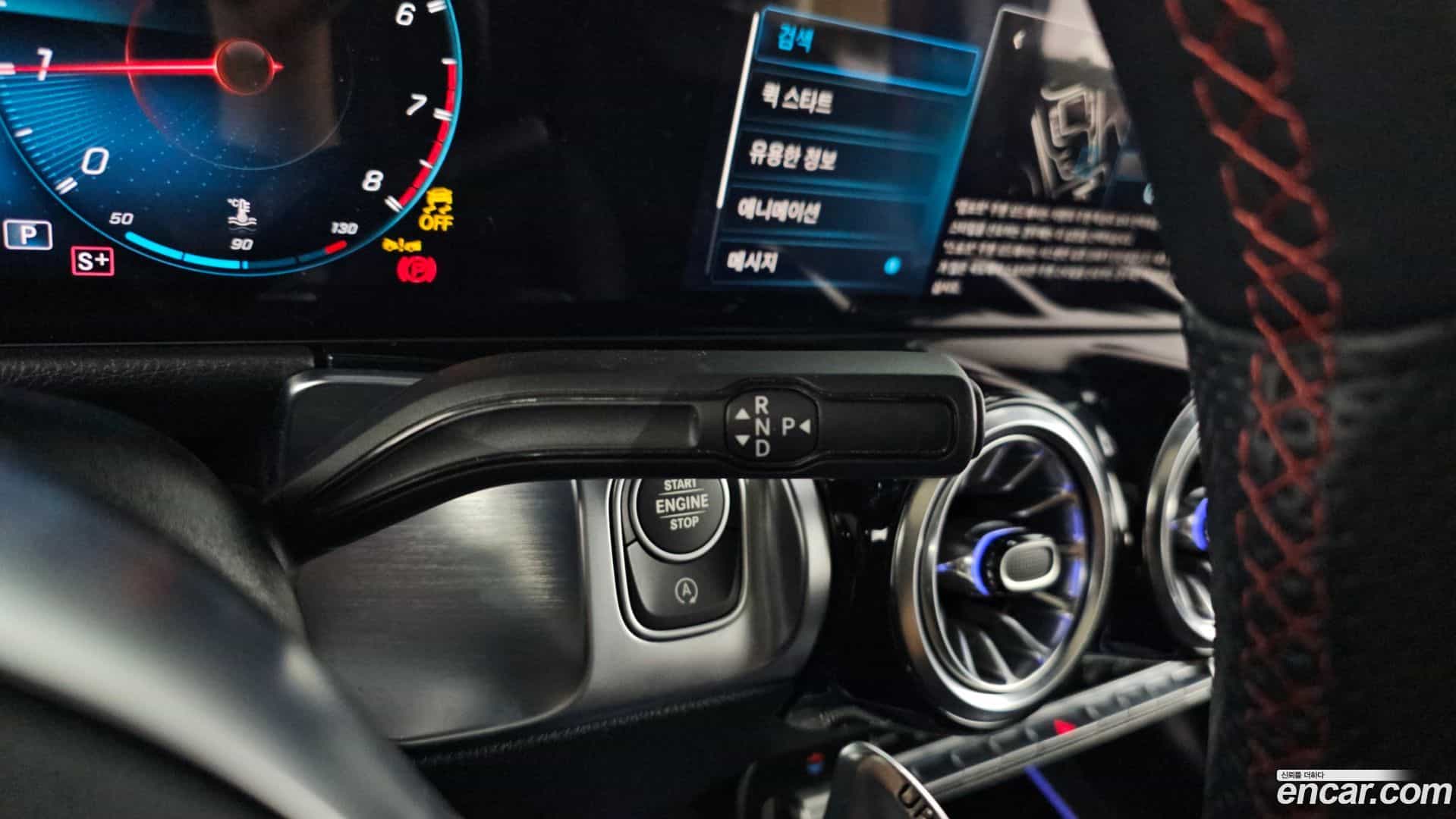 GLB-Class Mercedes-Benz 2022.11-INNER-009