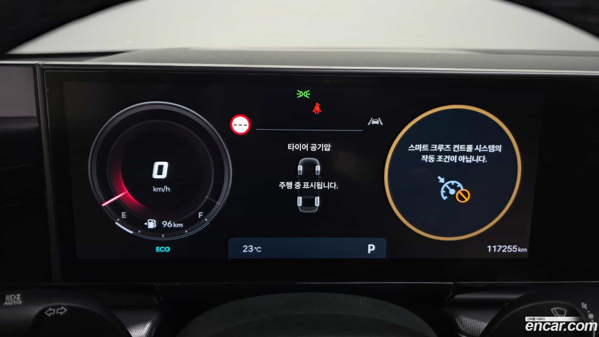 Grandeur Hyundai 2023.2-INNER-008