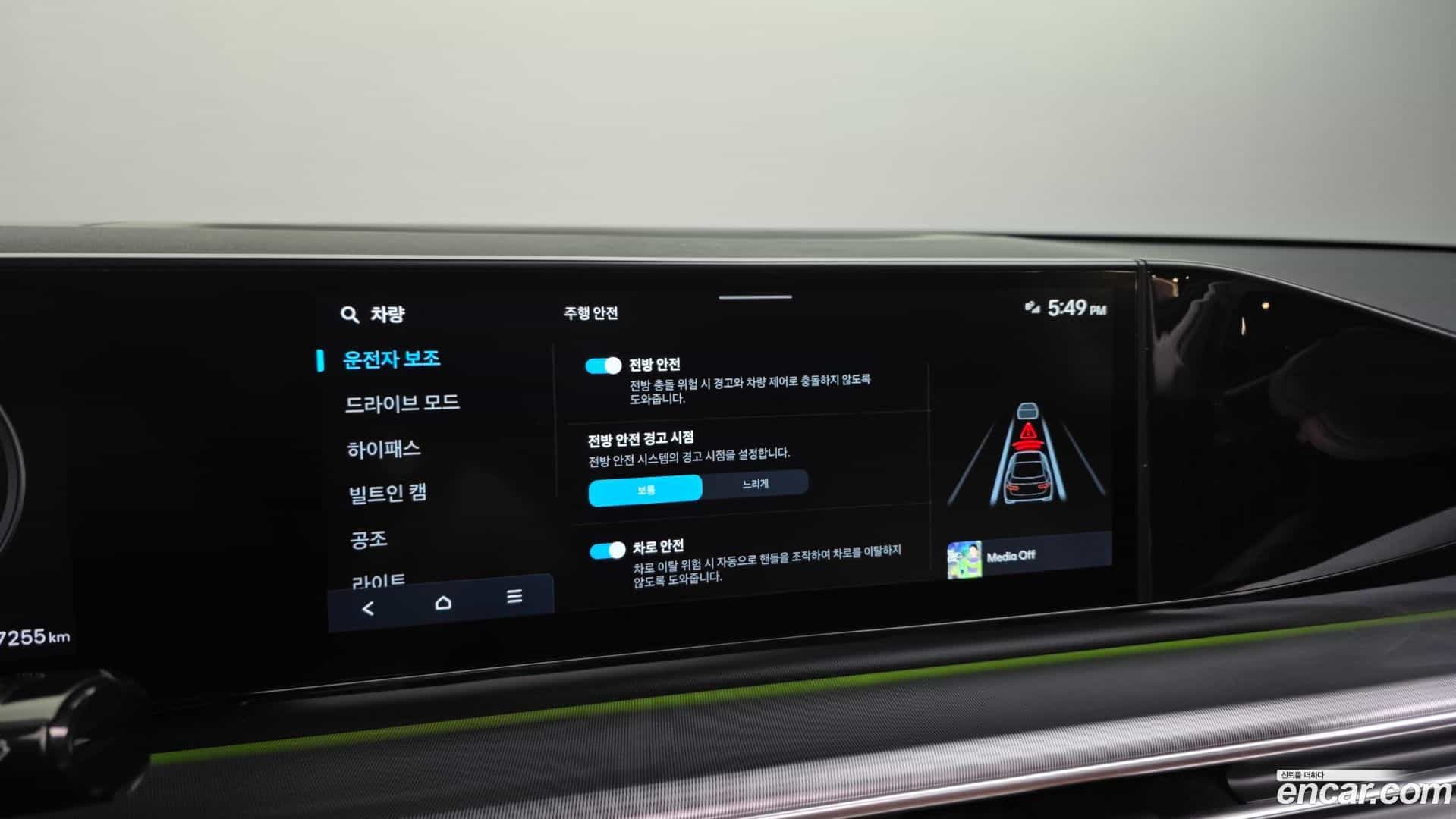 Grandeur Hyundai 2023.2-OPTION-020
