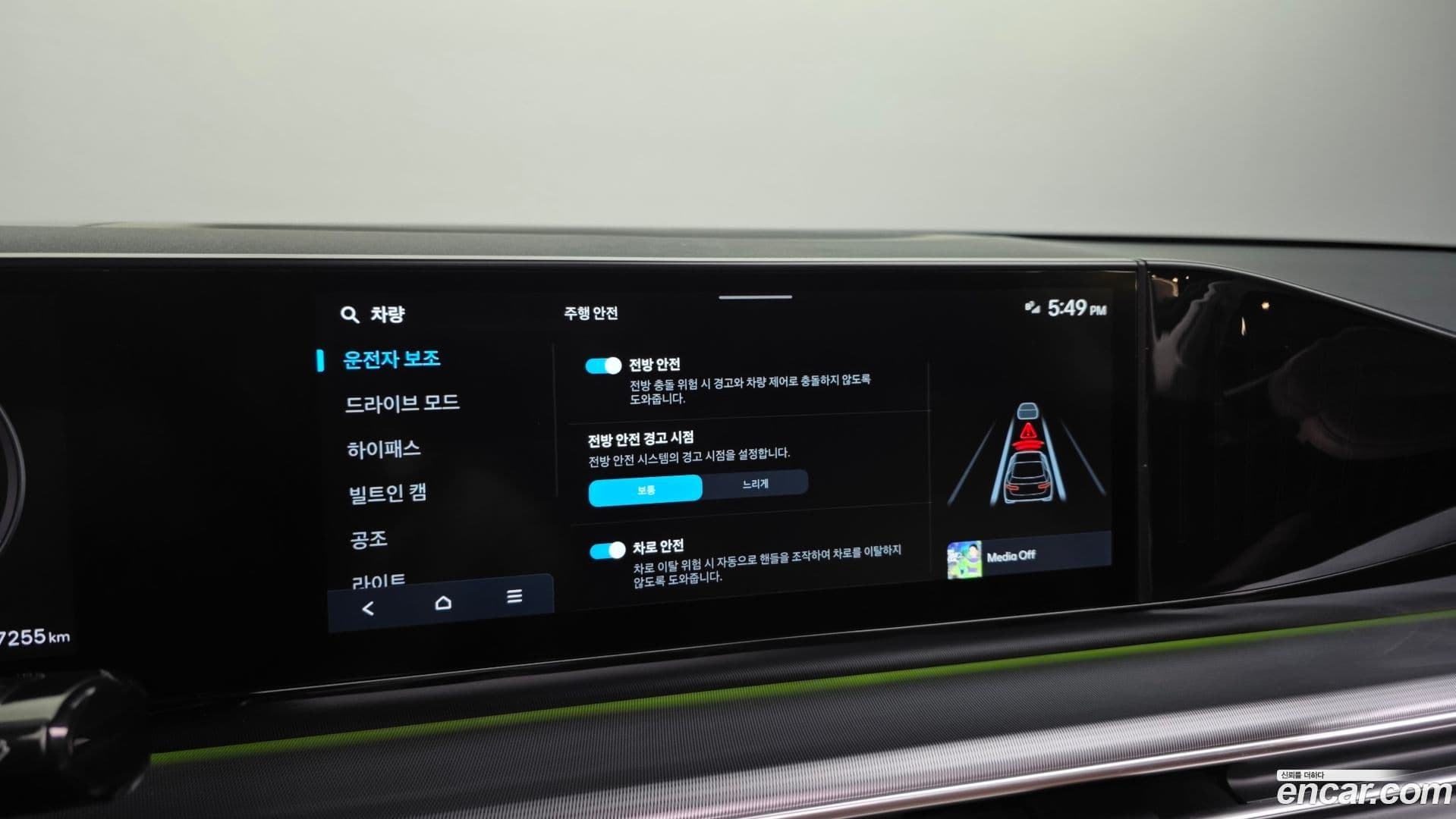 Main__Slider__Photo:Grandeur Hyundai 2023.2-15