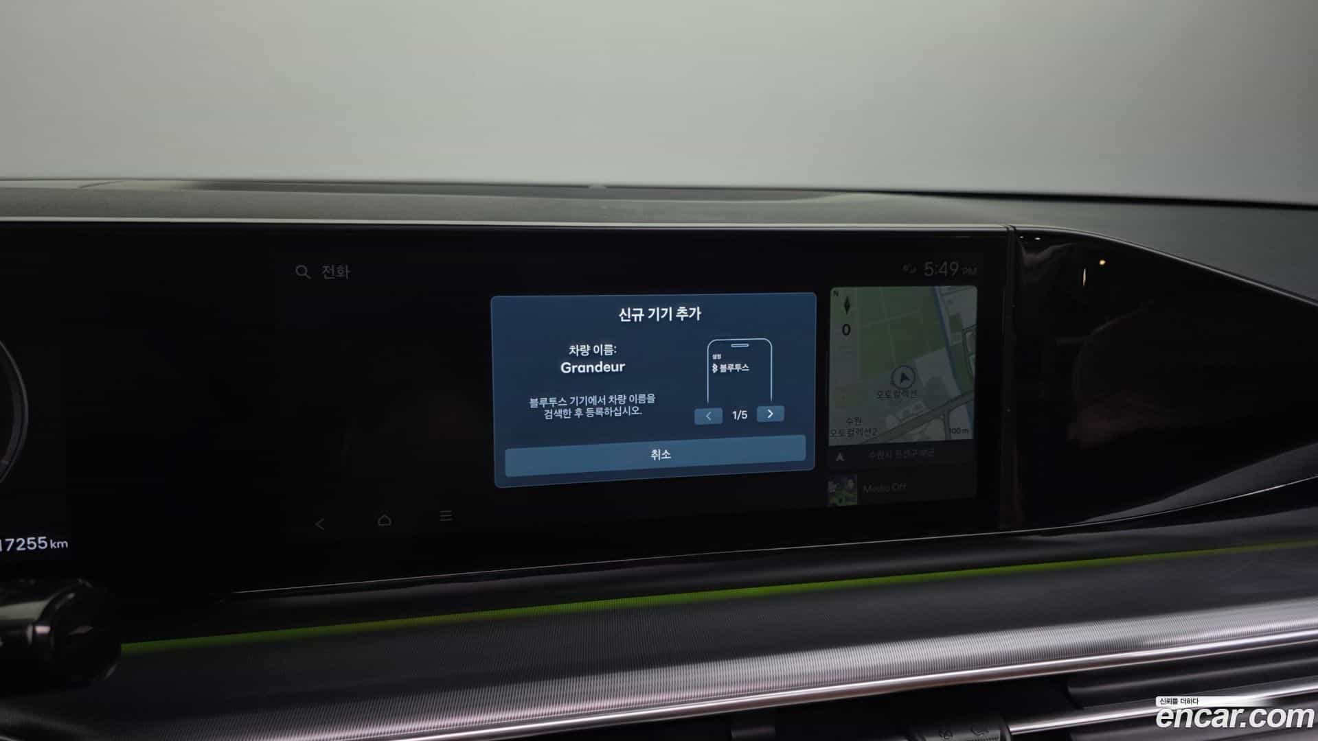 Grandeur Hyundai 2023.2-OPTION-042