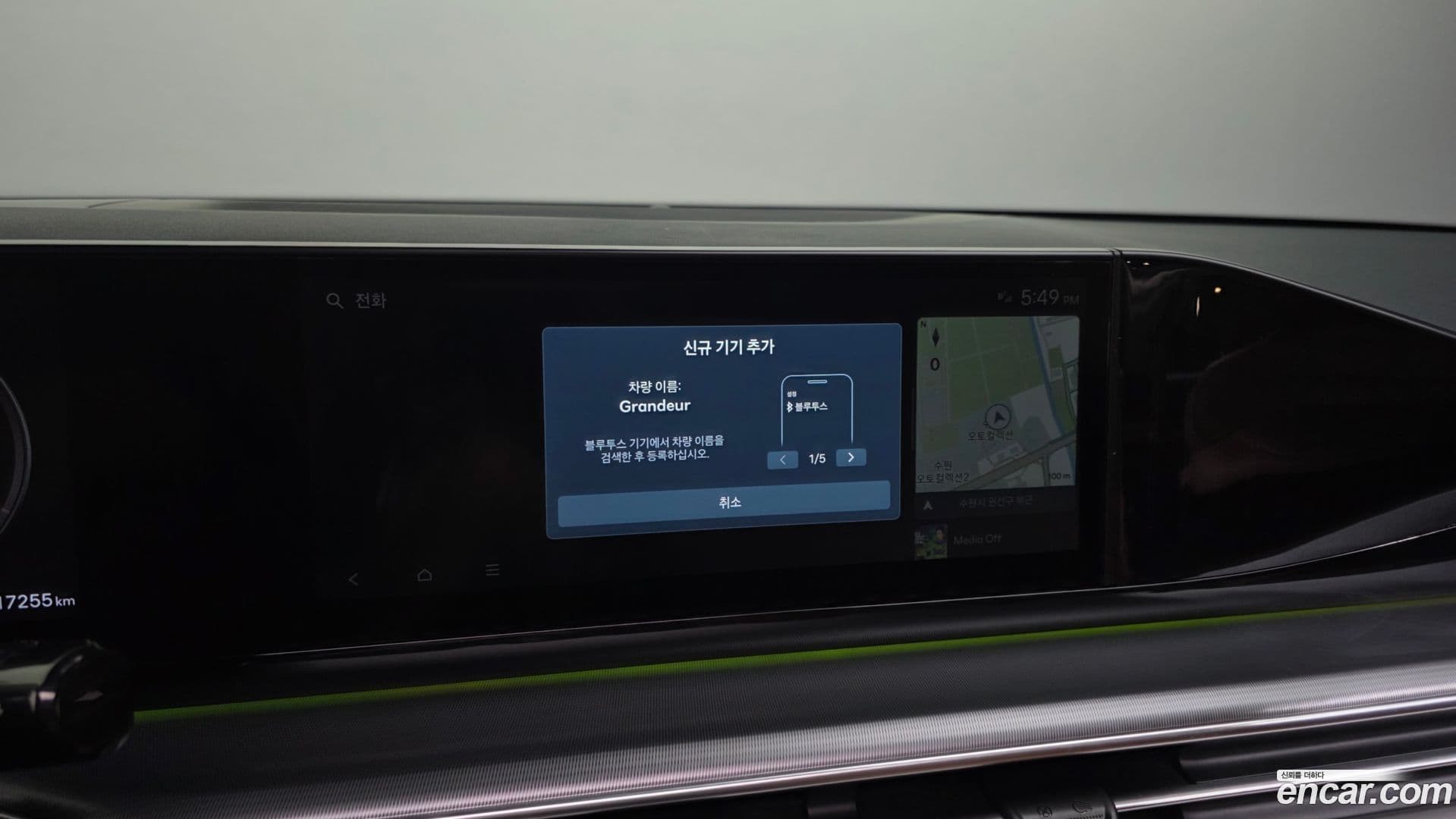 Main__Slider__Photo:Grandeur Hyundai 2023.2-28