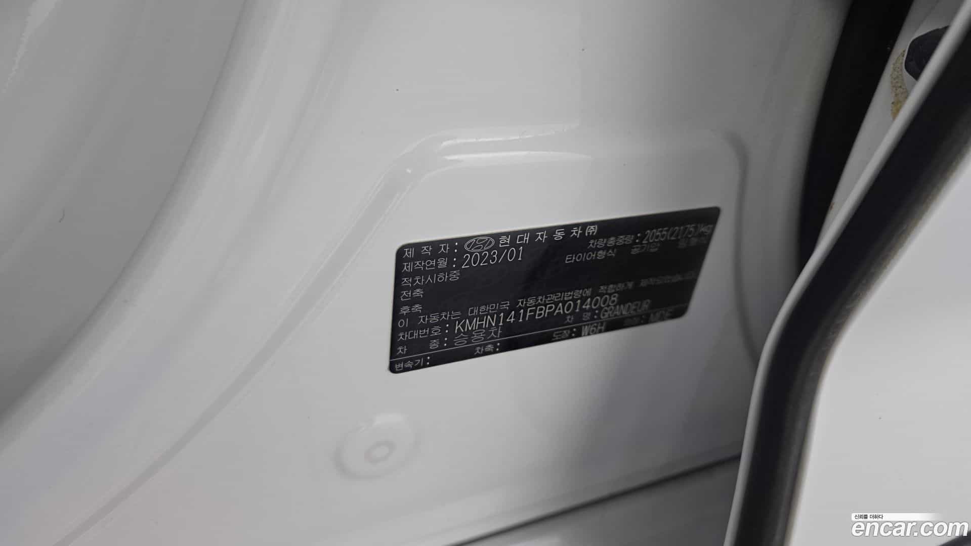 Grandeur Hyundai 2023.2-OPTION-050