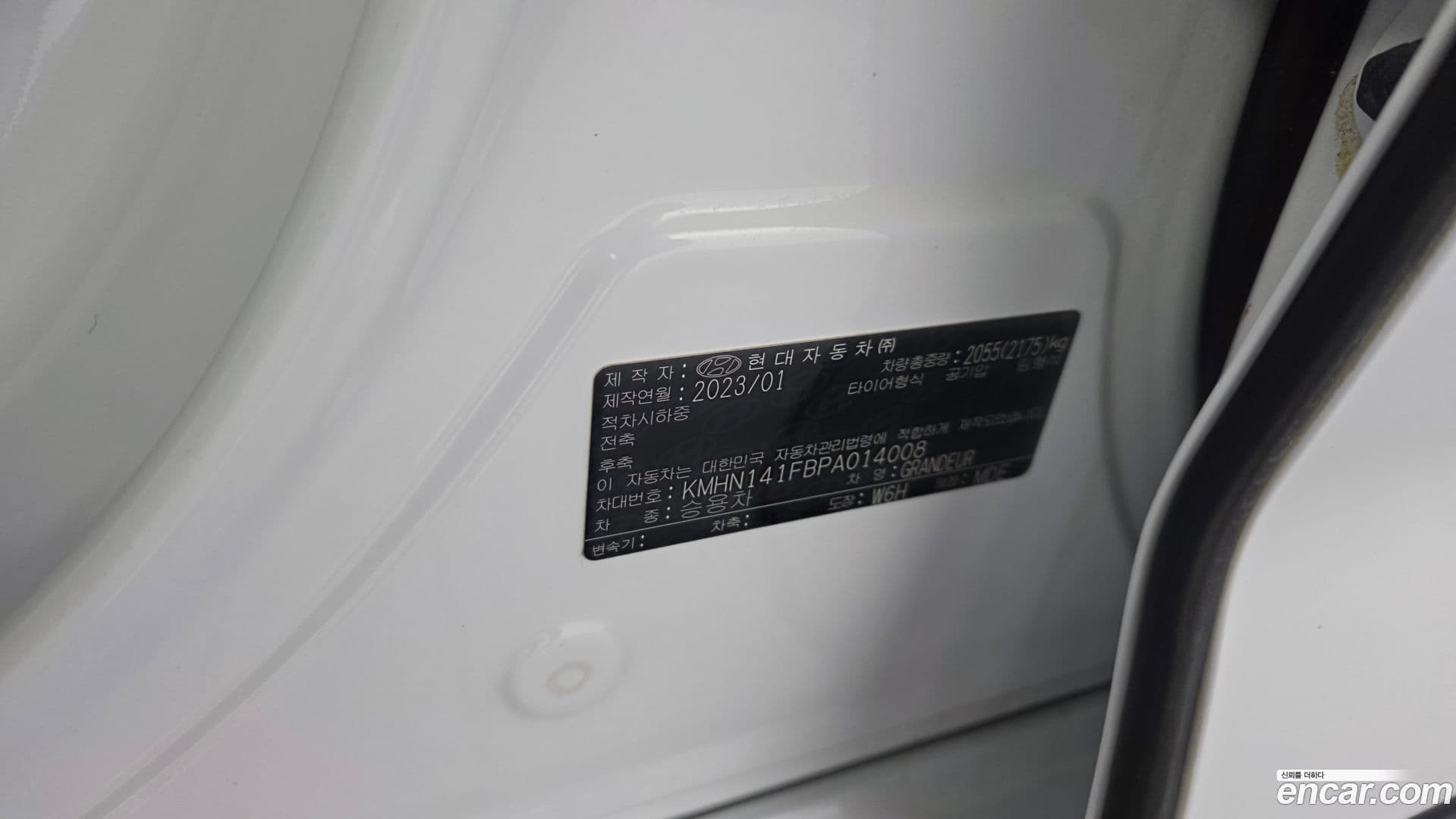 Main__Slider__Photo:Grandeur Hyundai 2023.2-36