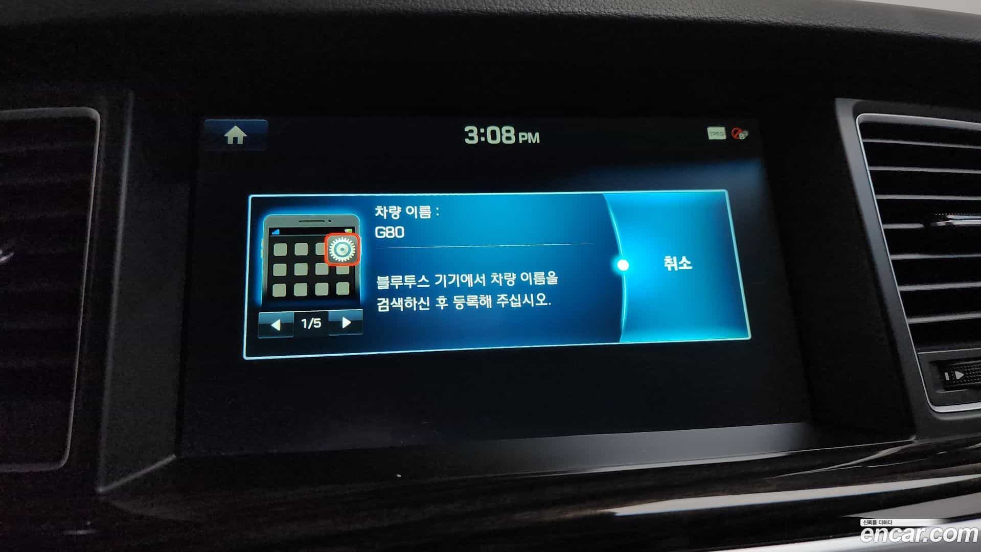 G80 Genesis 2017.4-OPTION-046