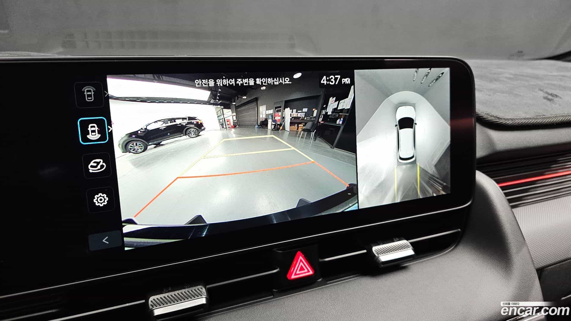 Ioniq5 Hyundai 2024.6-OPTION-019