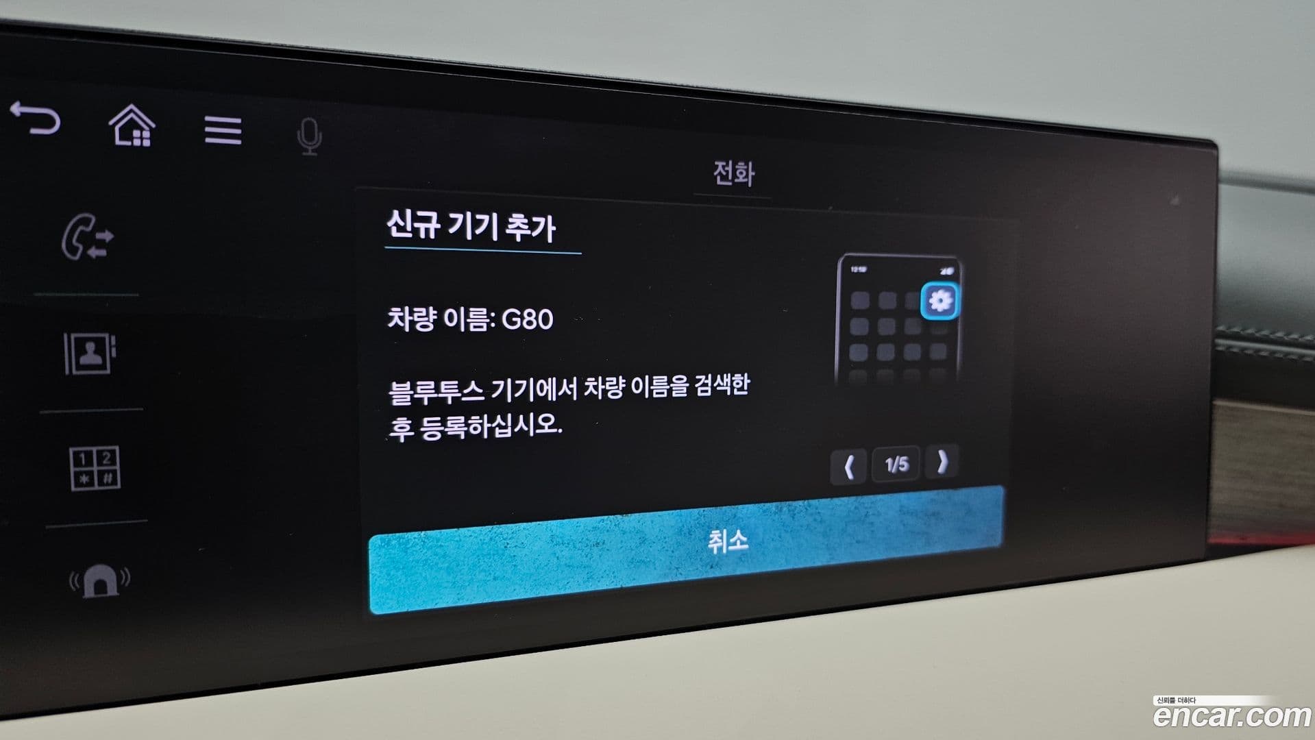 Main__Slider__Photo:G80 Genesis 2024.3-31