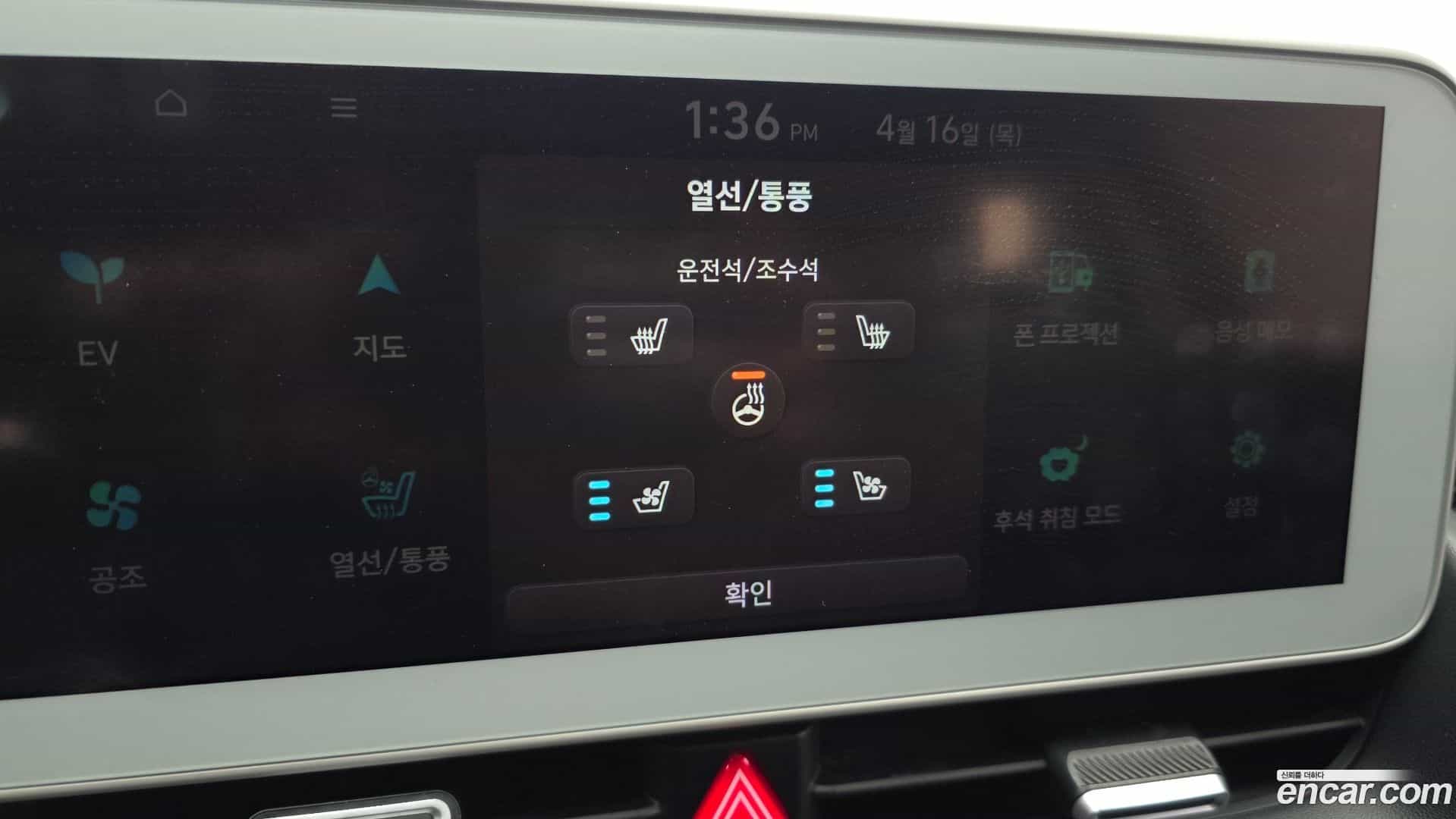 Ioniq5 Hyundai 2021.5-OPTION-020