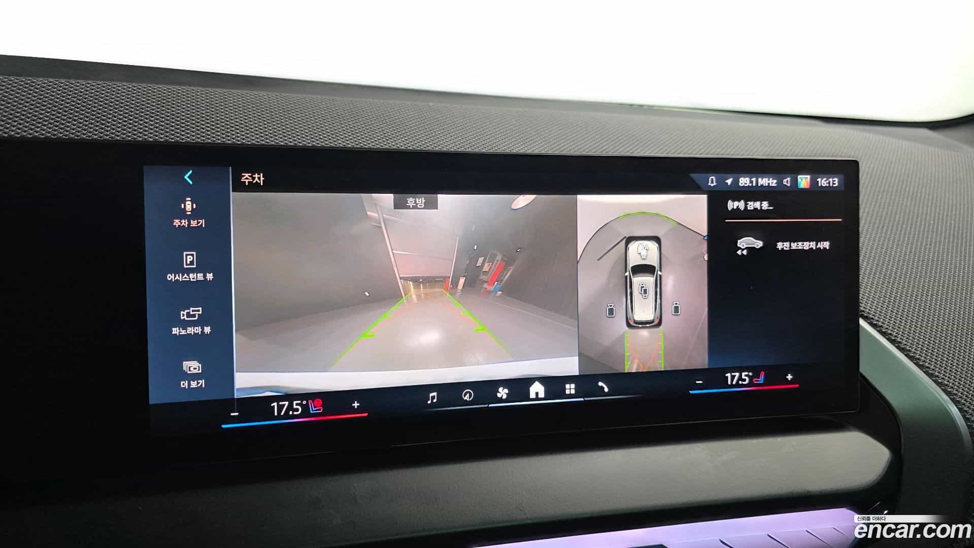 X3 BMW 2025.1-OPTION-018