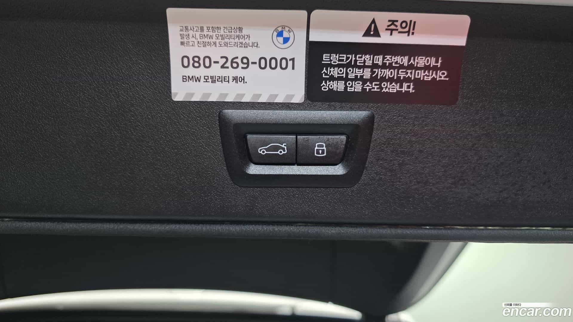 X3 BMW 2025.1-OPTION-042