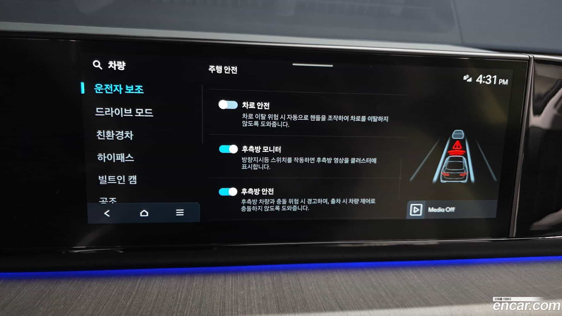 Grandeur Hyundai 2025.3-OPTION-020