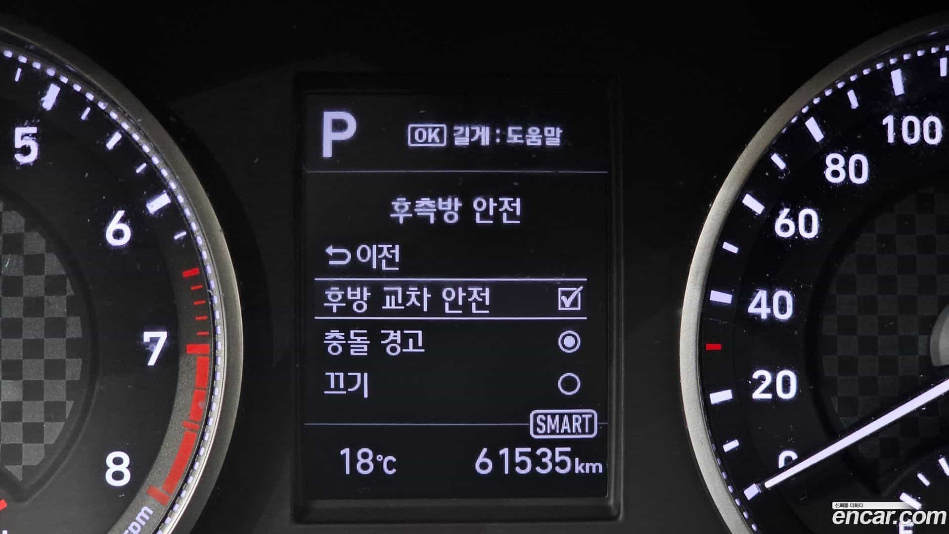 AVANTE Hyundai 2019.11-OPTION-019