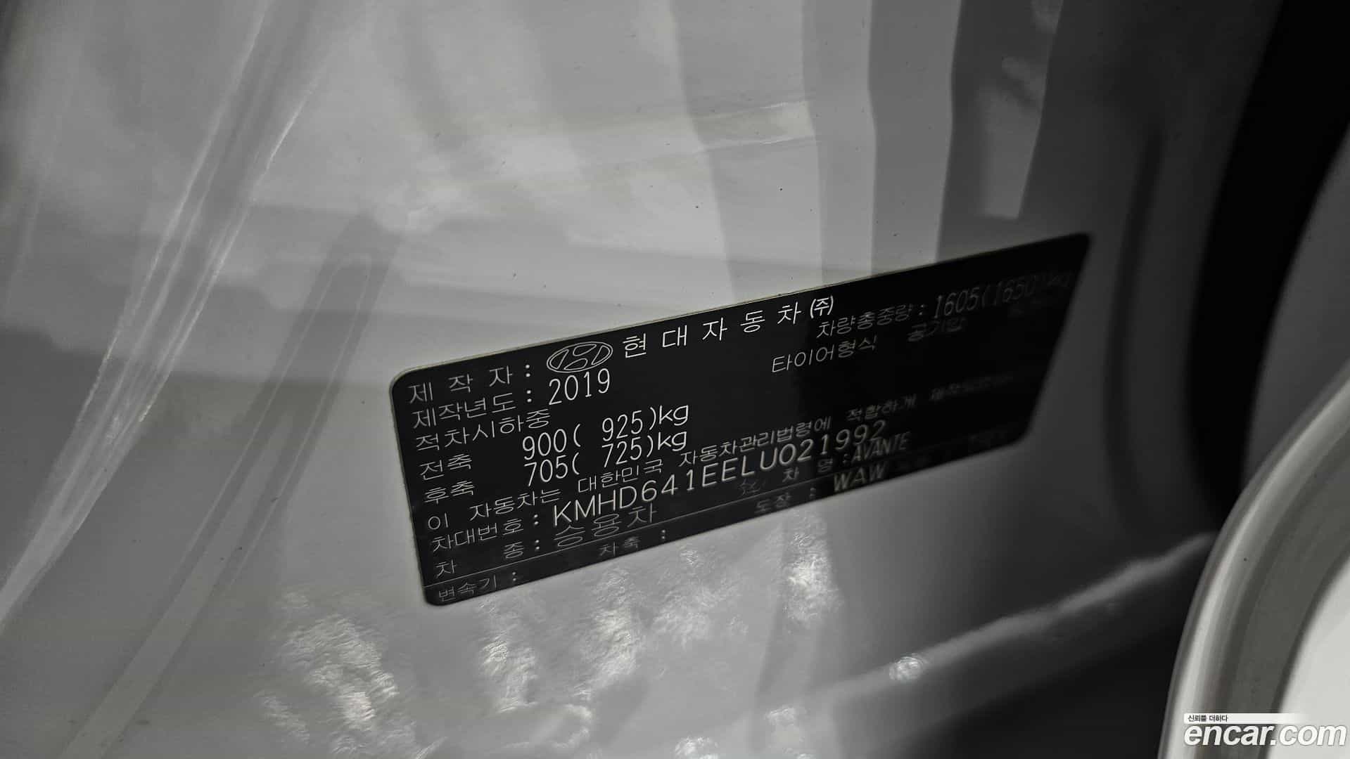 AVANTE Hyundai 2019.11-OPTION-048