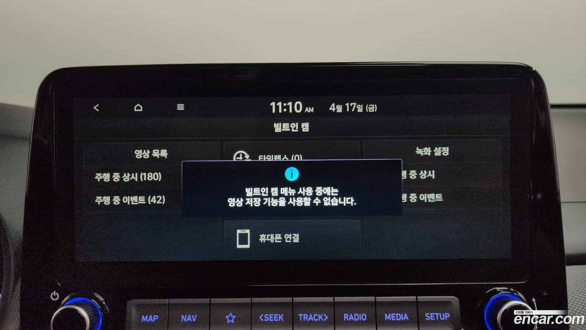 Kona Hyundai 2022.0-OPTION-046