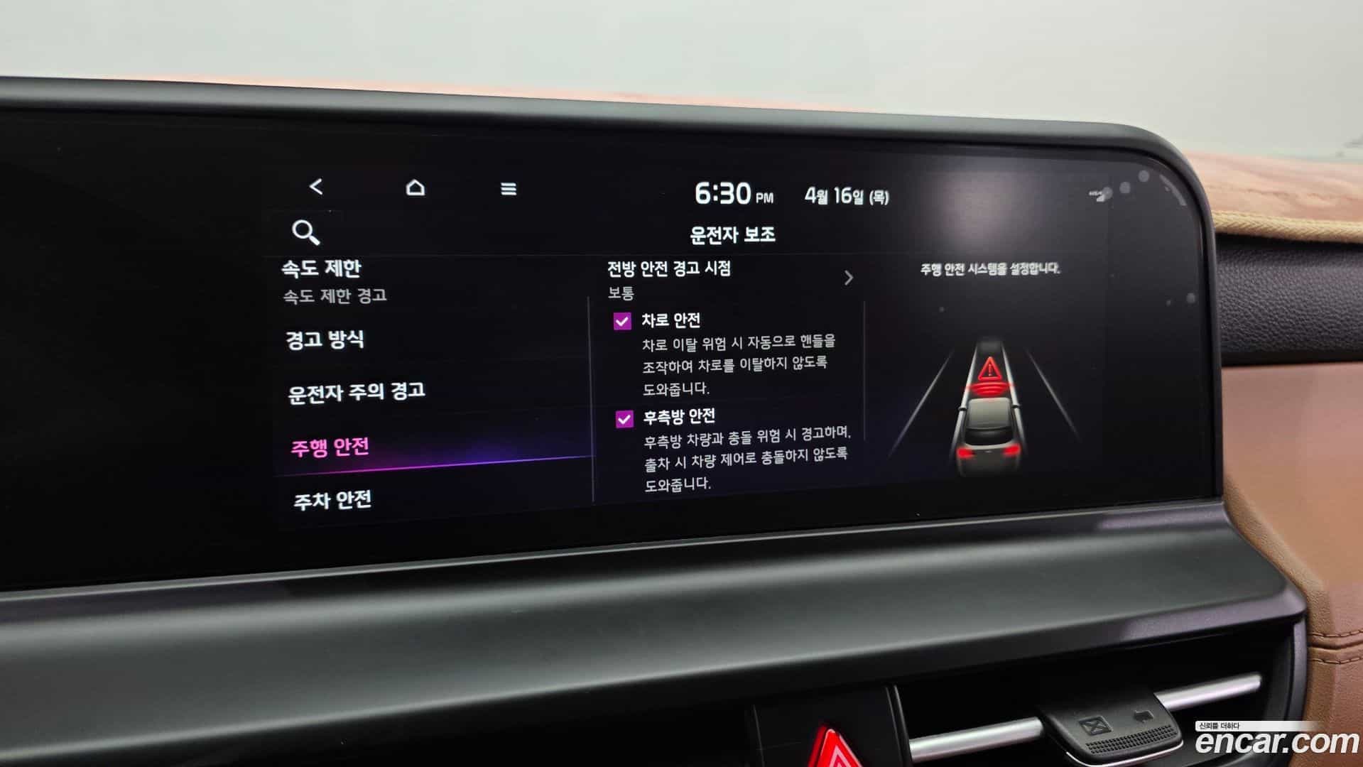 Seltos Kia 2023.6-OPTION-020