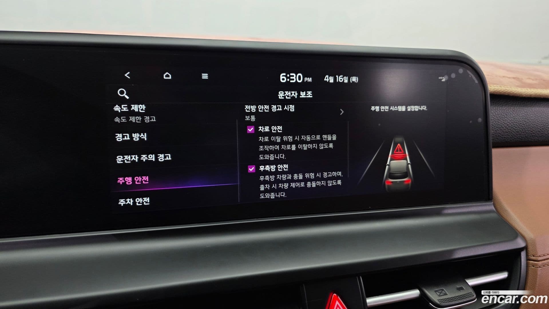 Main__Slider__Photo:Seltos Kia 2023.6-15
