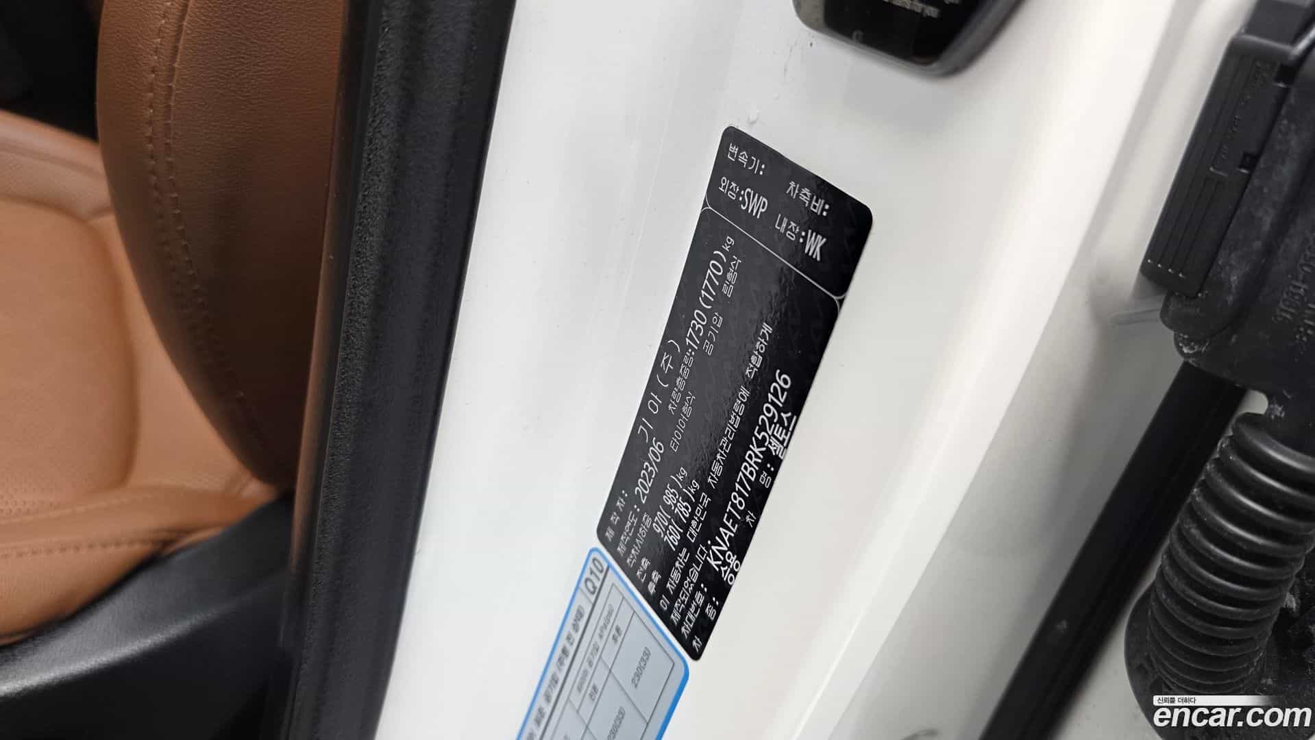 Seltos Kia 2023.6-OPTION-041