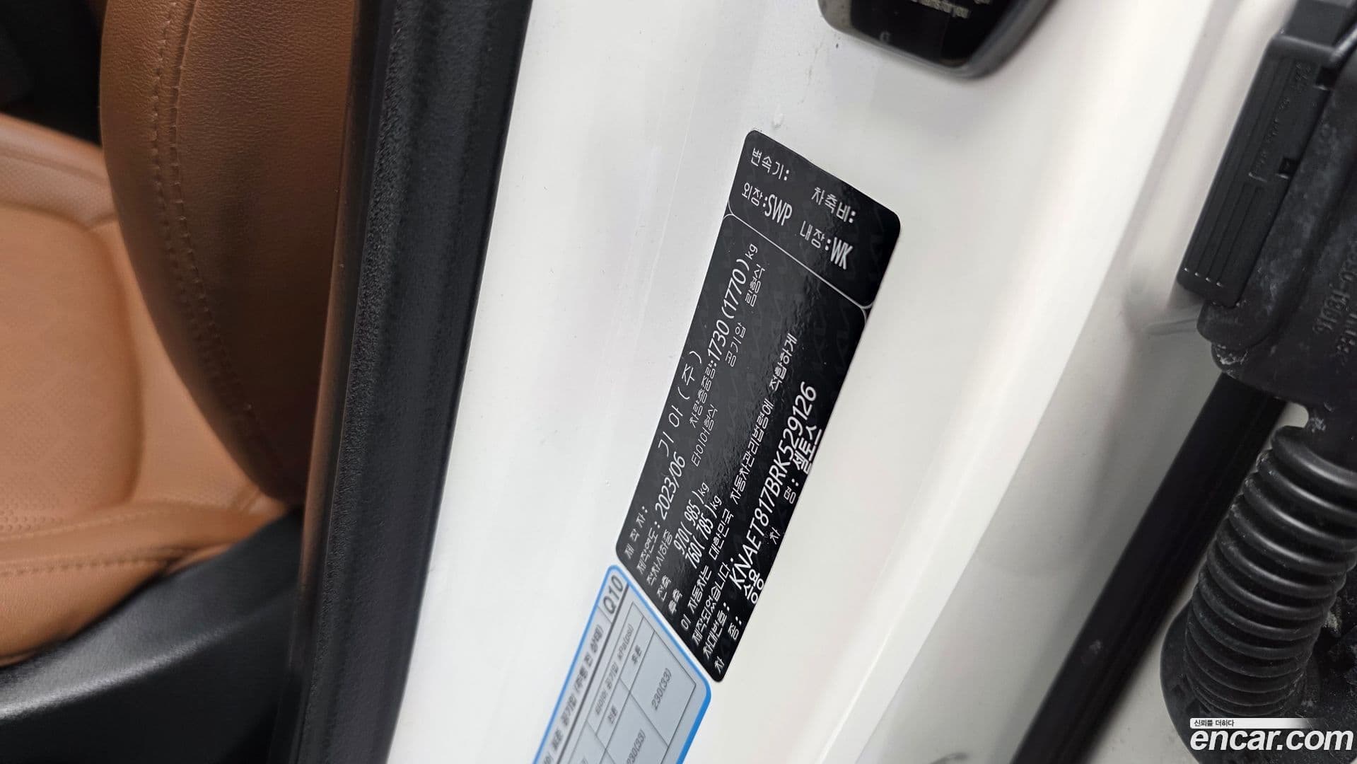 Main__Slider__Photo:Seltos Kia 2023.6-27