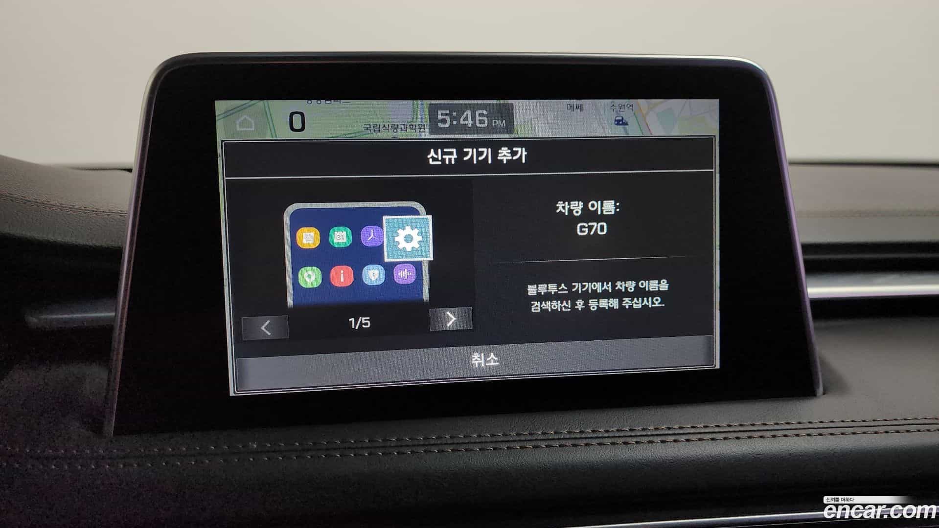 G70 Genesis 2019.4-OPTION-019