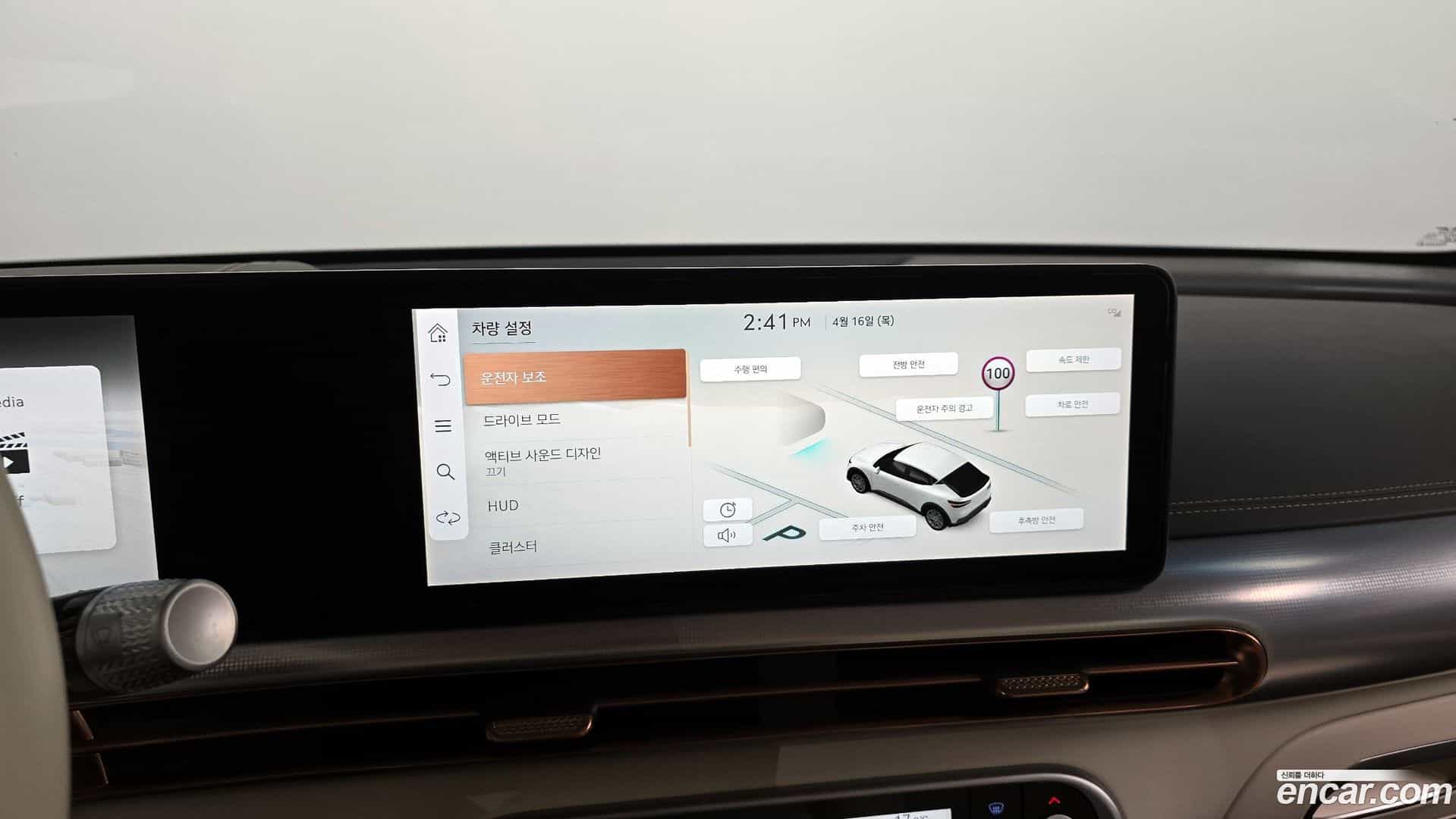 GV60 Genesis 2023.3-OPTION-019