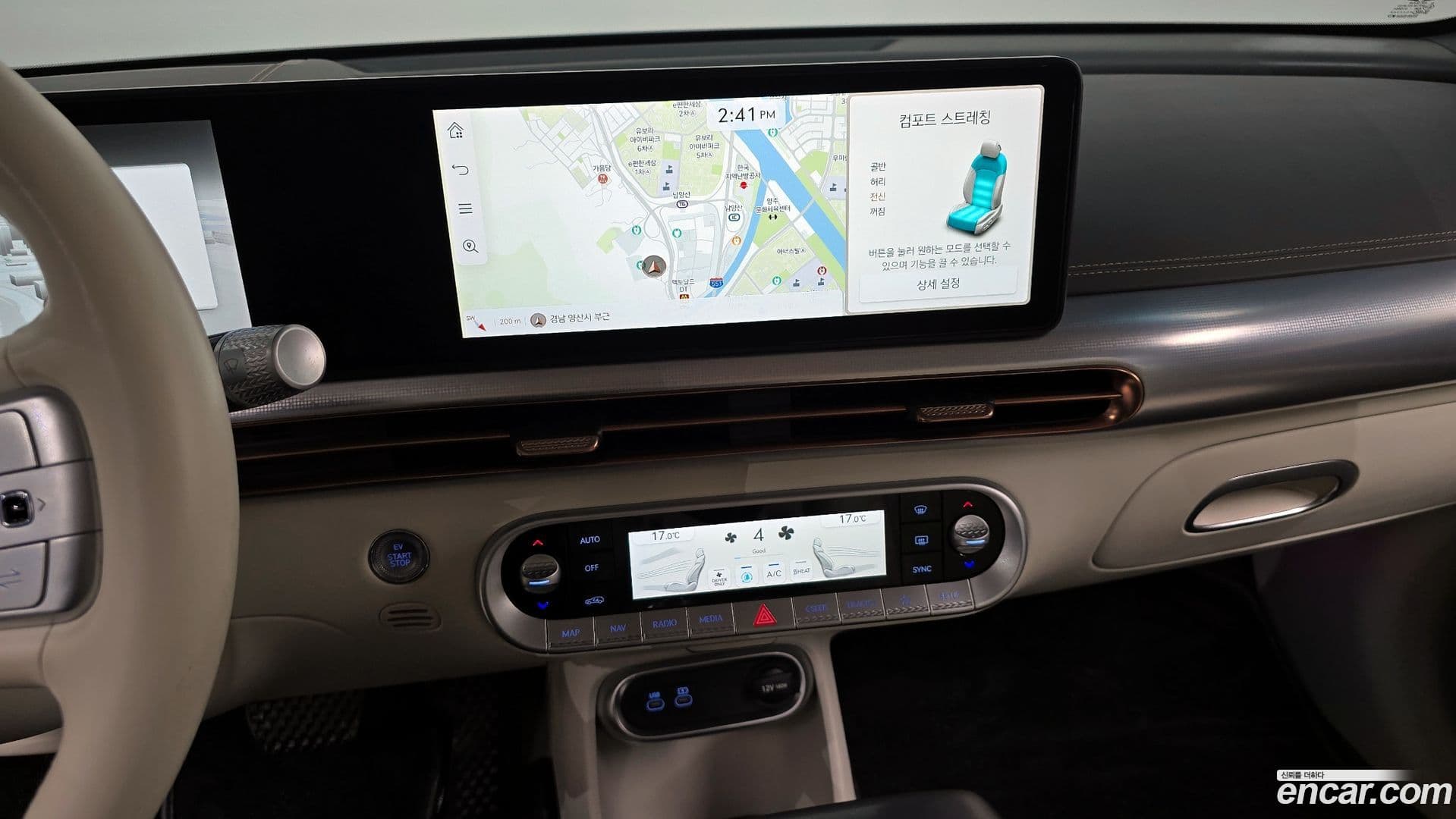 Main__Slider__Photo:GV60 Genesis 2023.3-15