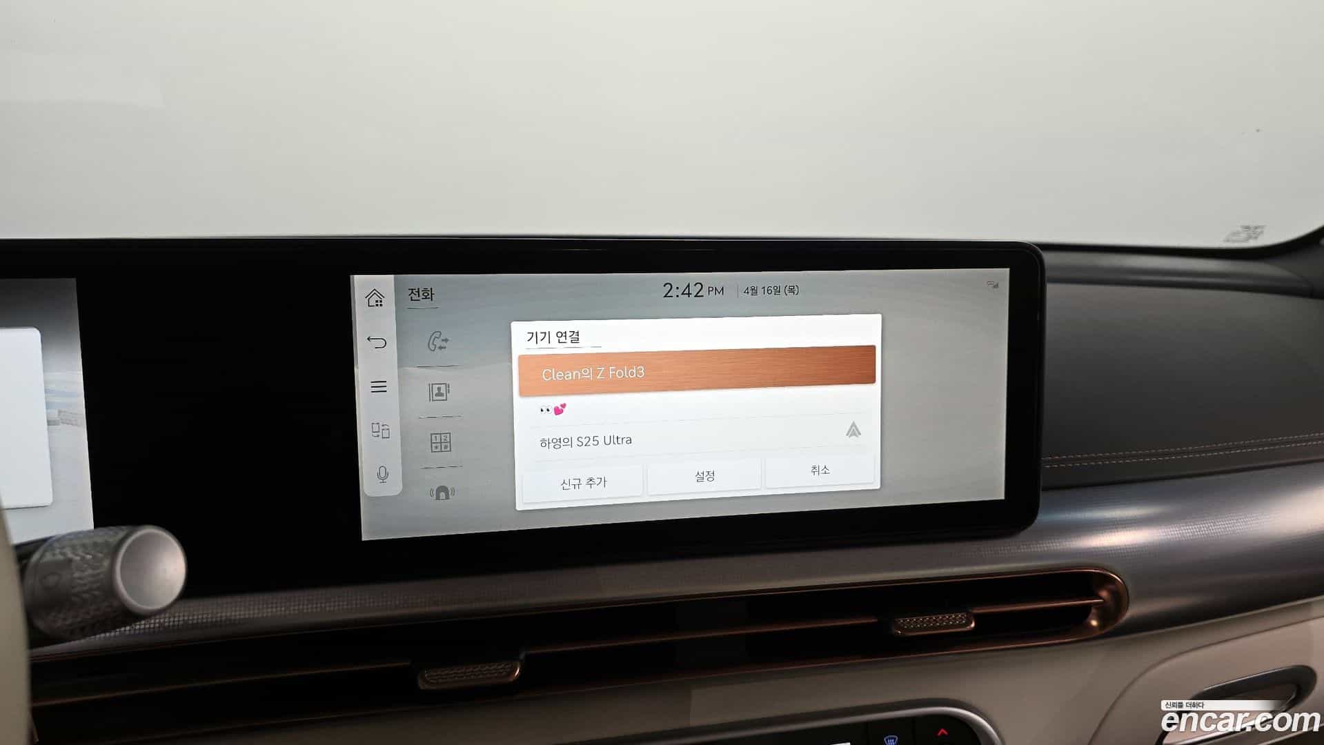 GV60 Genesis 2023.3-OPTION-040