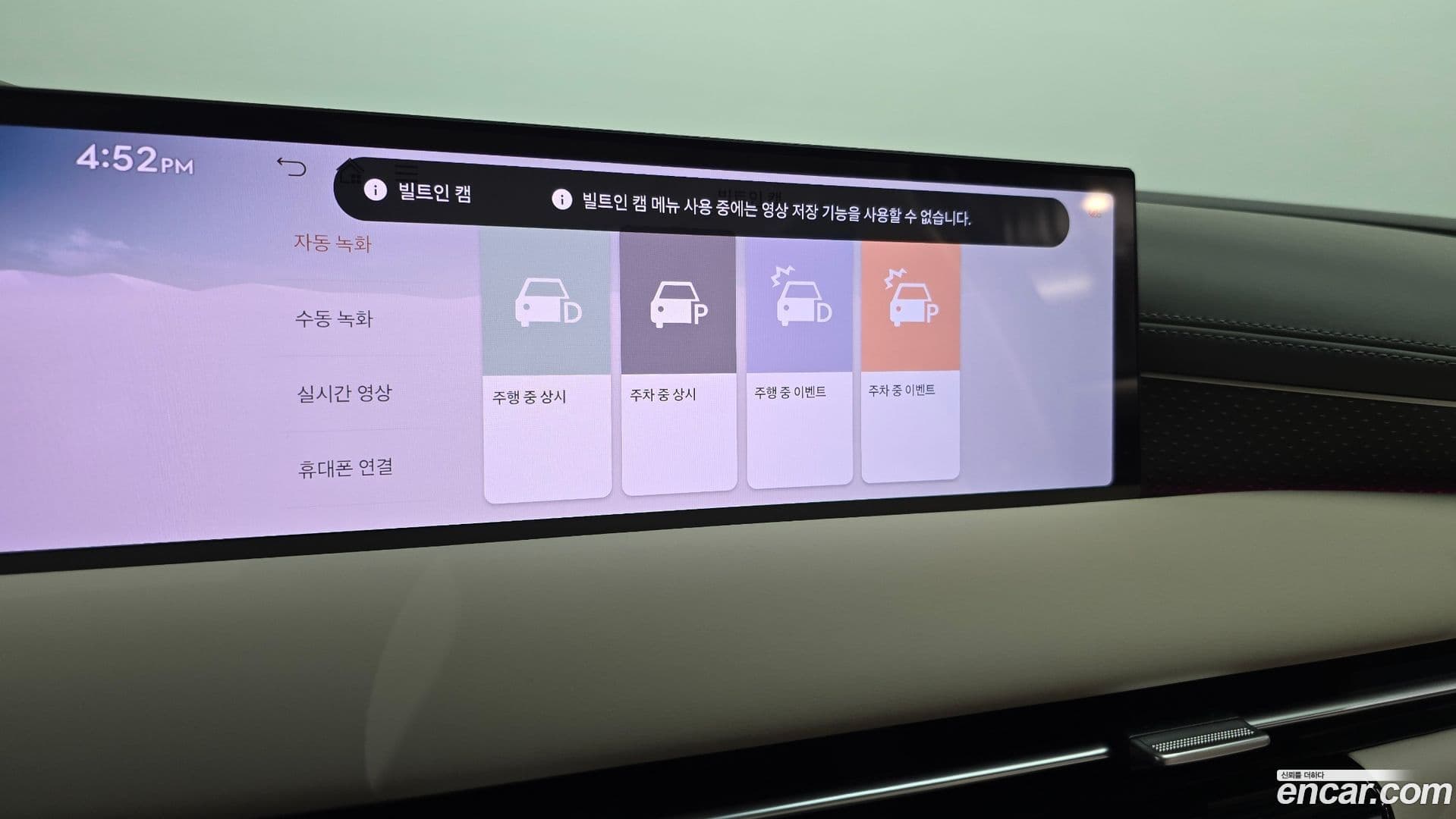 Main__Slider__Photo:G80 Genesis 2025.9-18